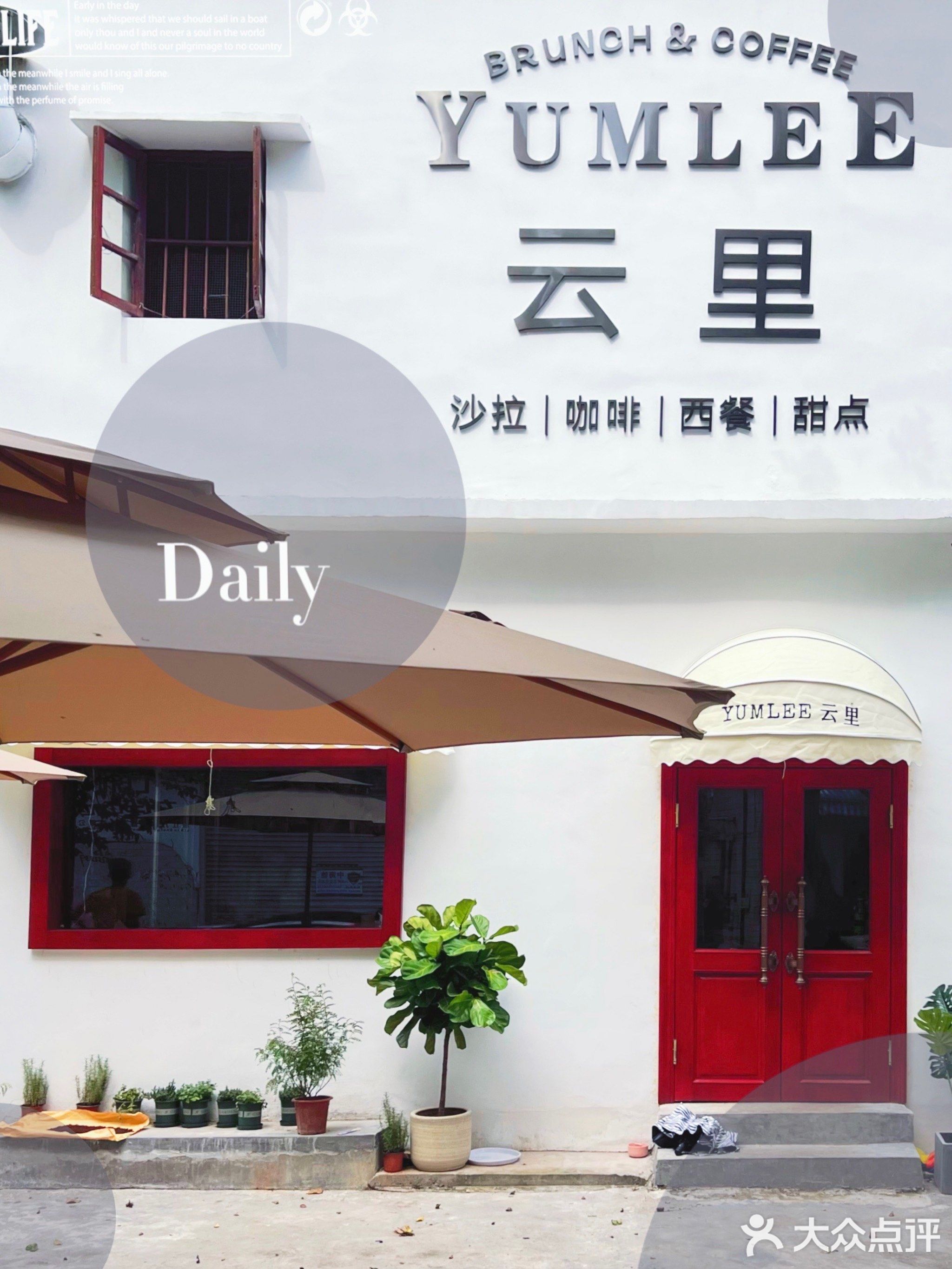 云里Brunch&coffee