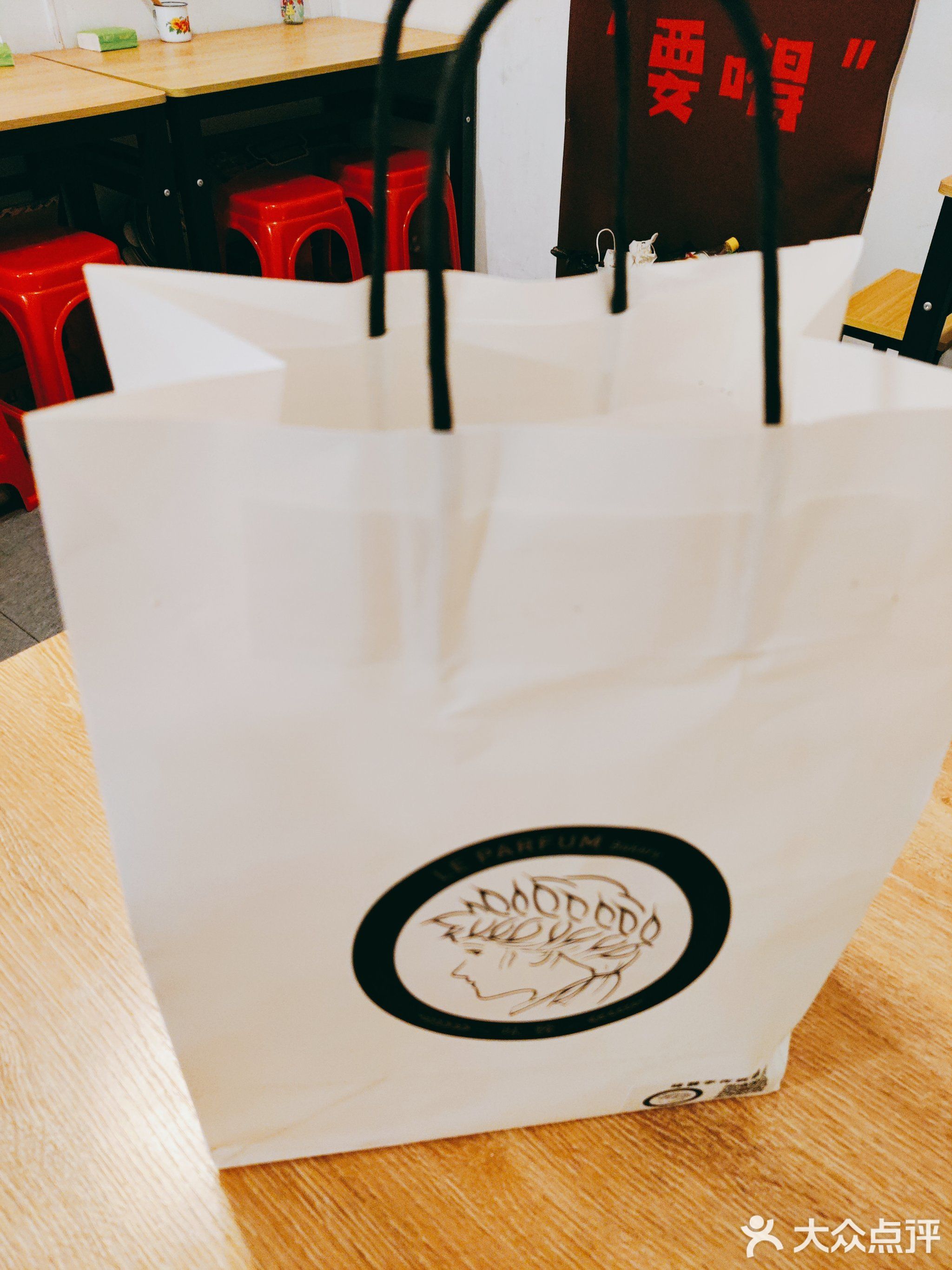 LeParfum味麳手作烘焙面包蛋糕店(美游城时尚生活广场店)