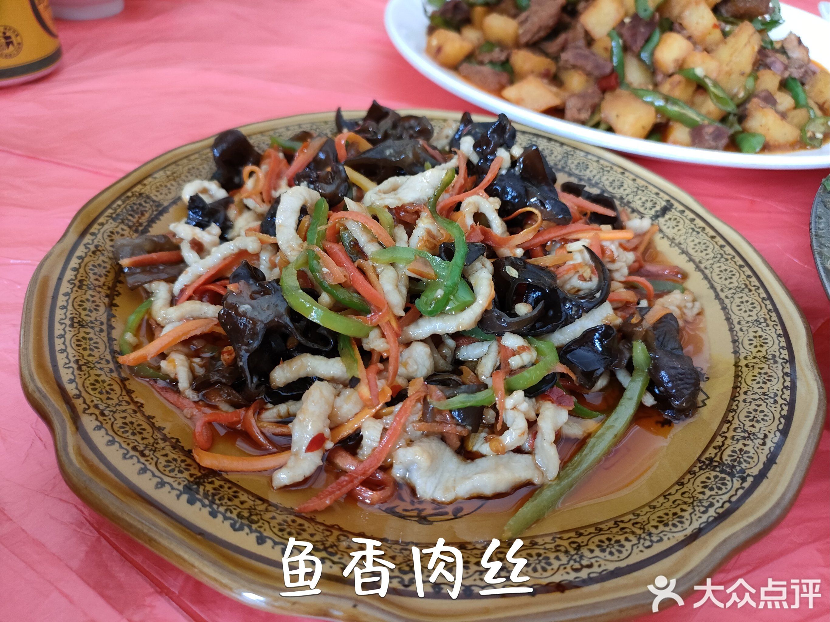 香园川菜馆(九寨沟店)