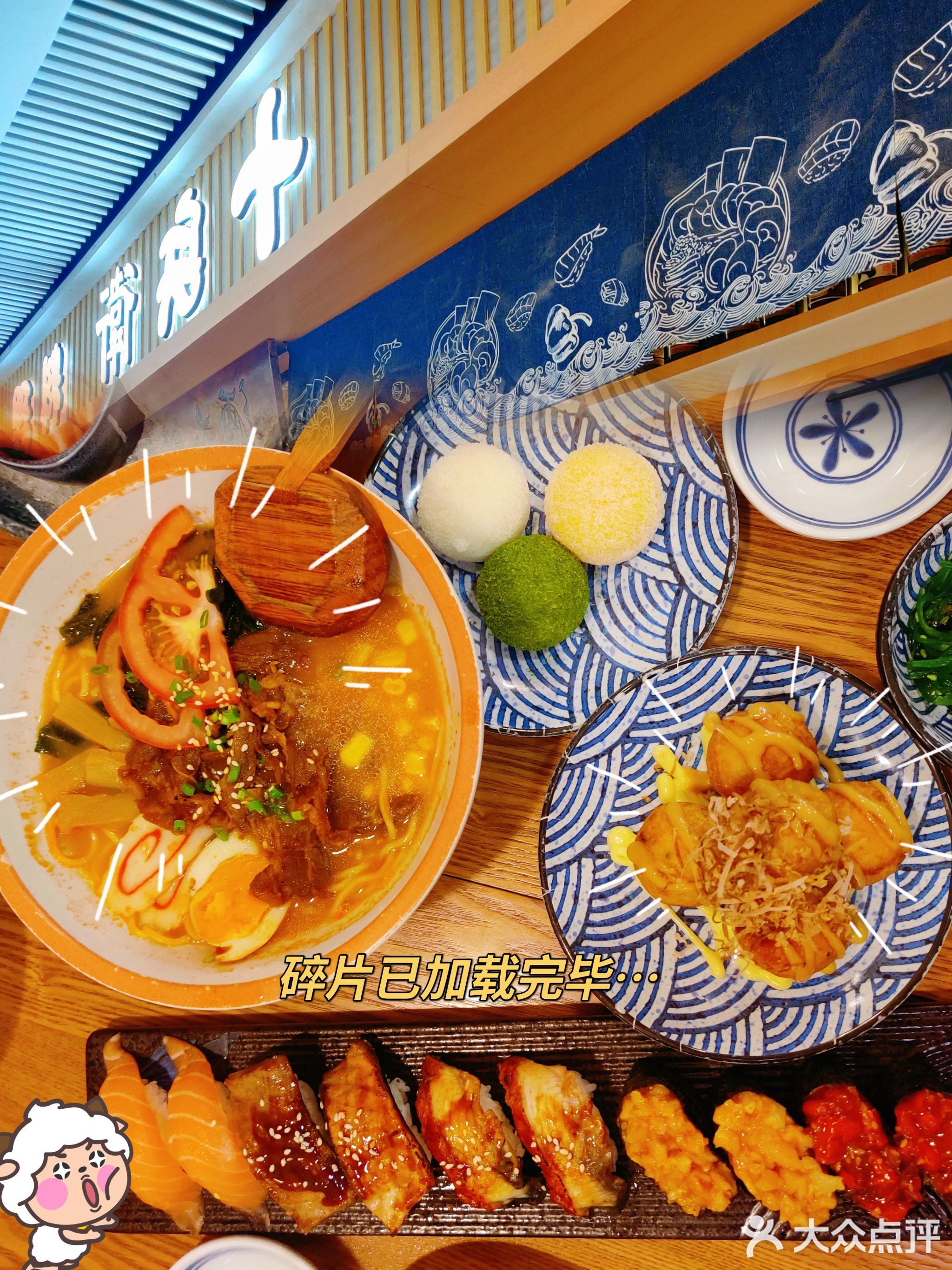 十兵衛·寿司(东方新天地店)