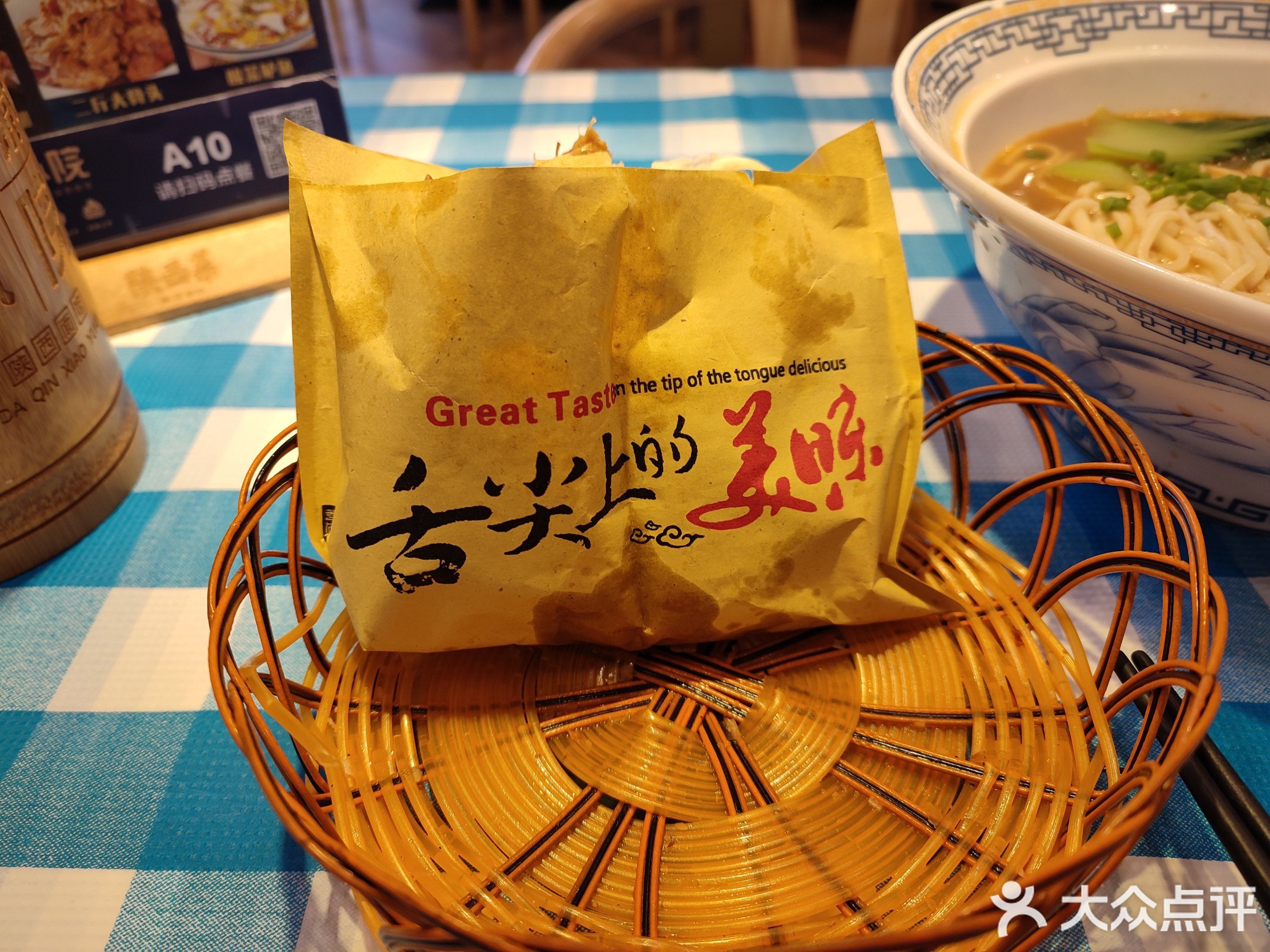大秦小院·西北菜-陕西面(东荟城店)