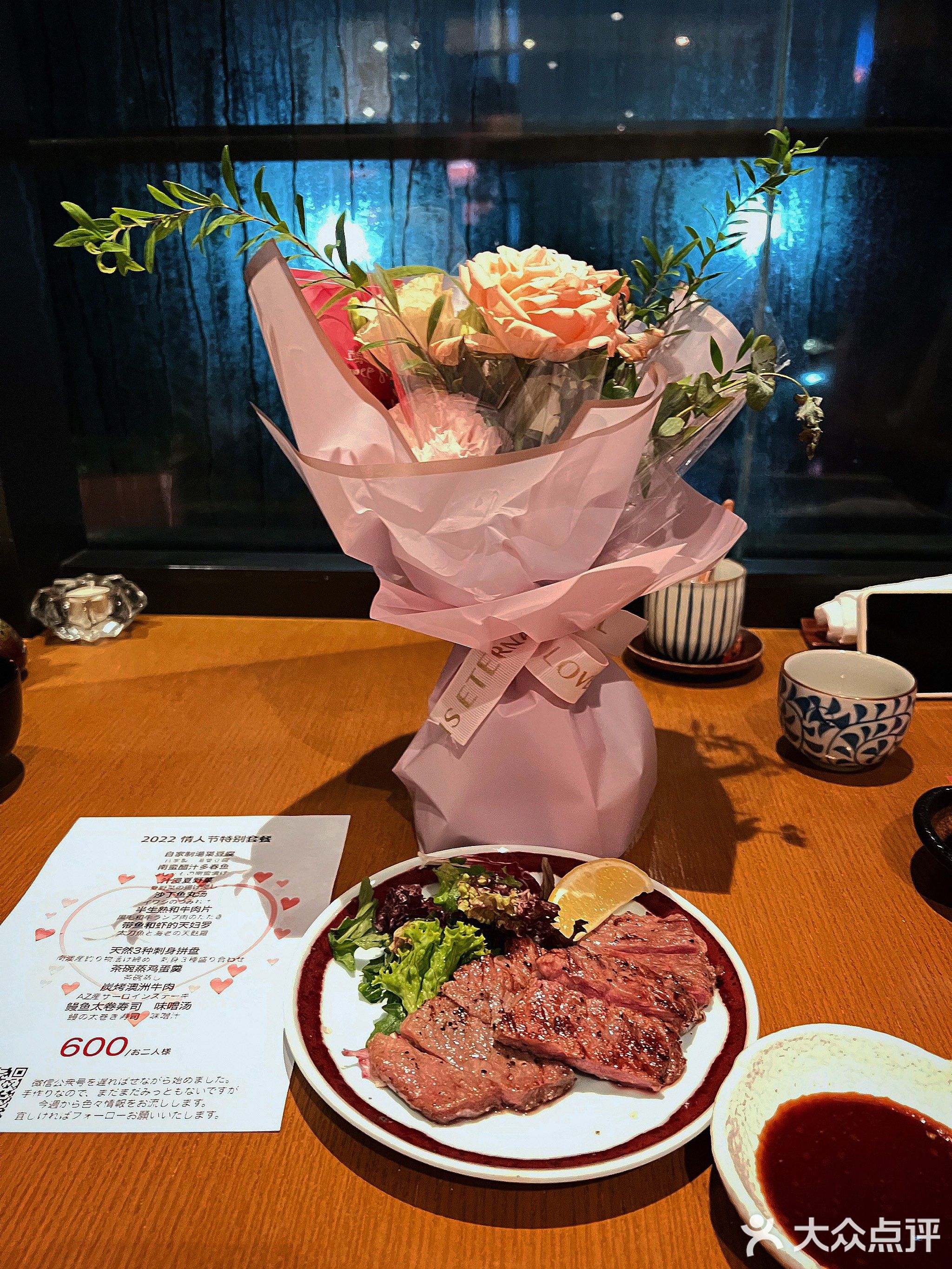 和魂汉菜(本店)