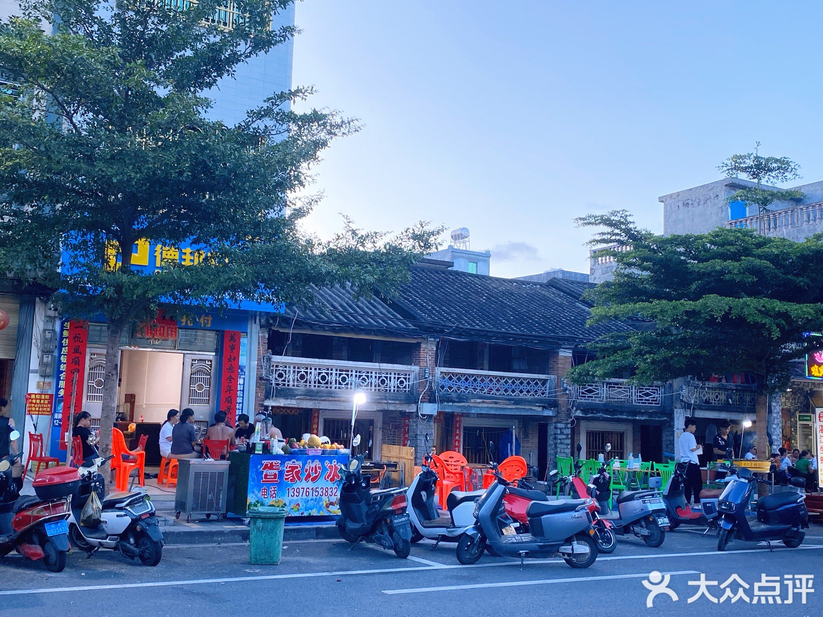 避风港甜品店