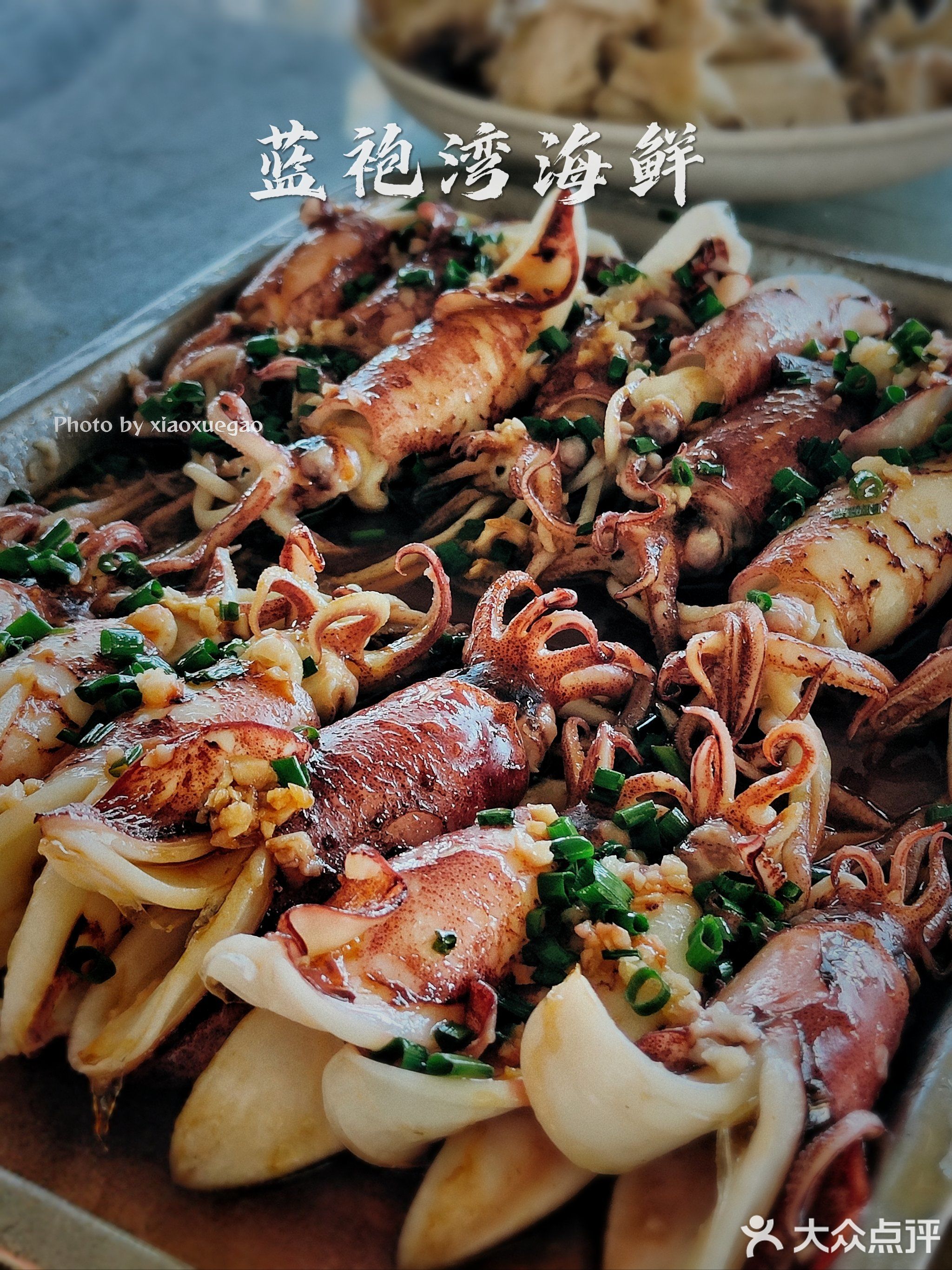 蓝袍湾忠记海鲜店