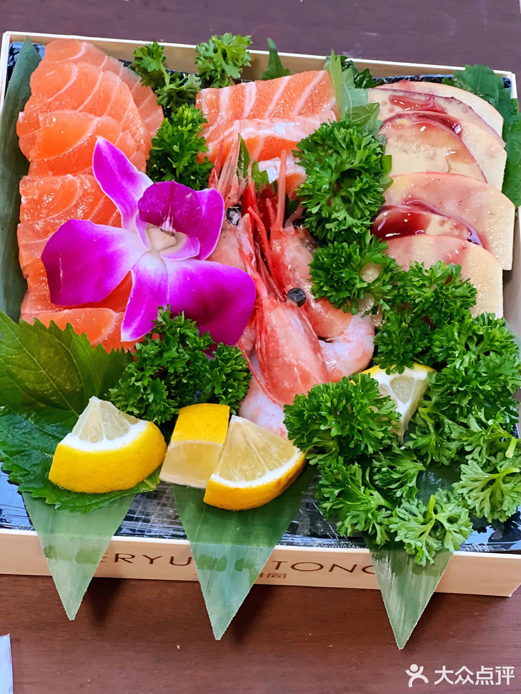 二于胡同高端刺身寿司(金山店)