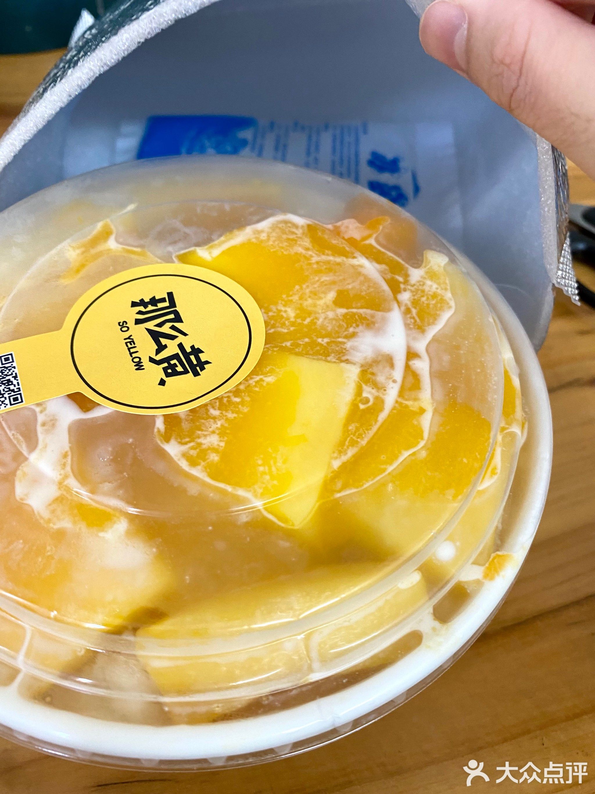 那么黄绵绵冰·铁板串(海甸街道店)