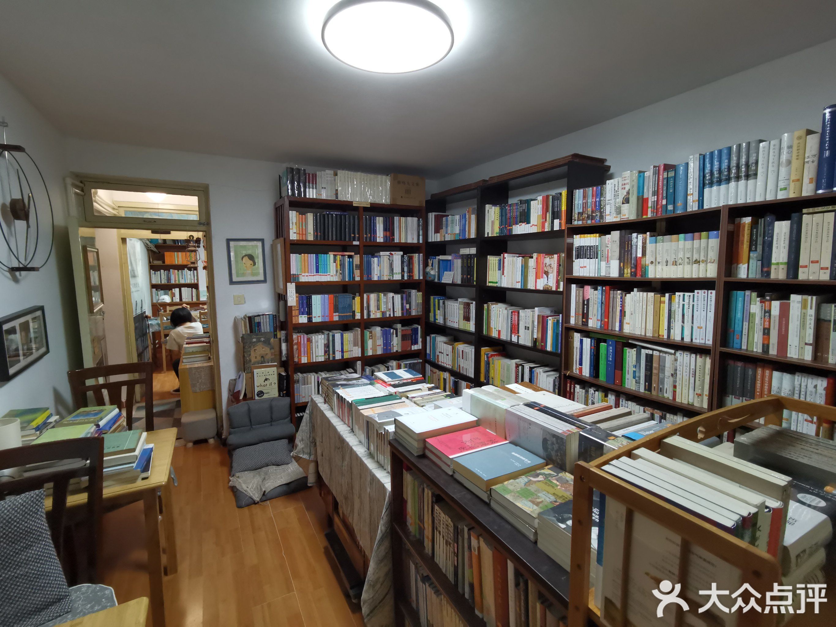 未名书店