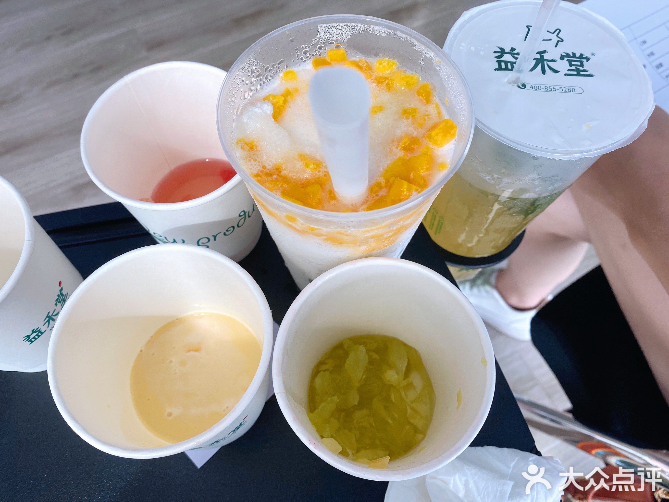 富雅国际金融中心