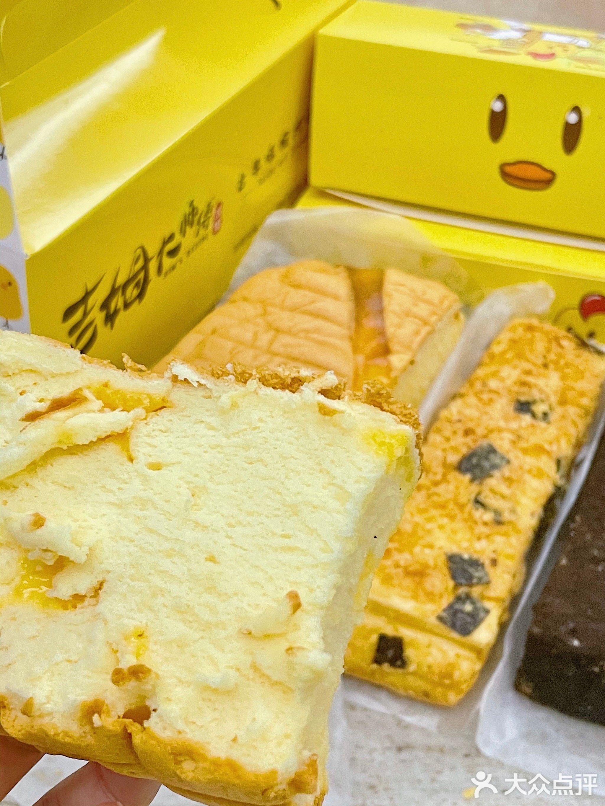 金珠小学
