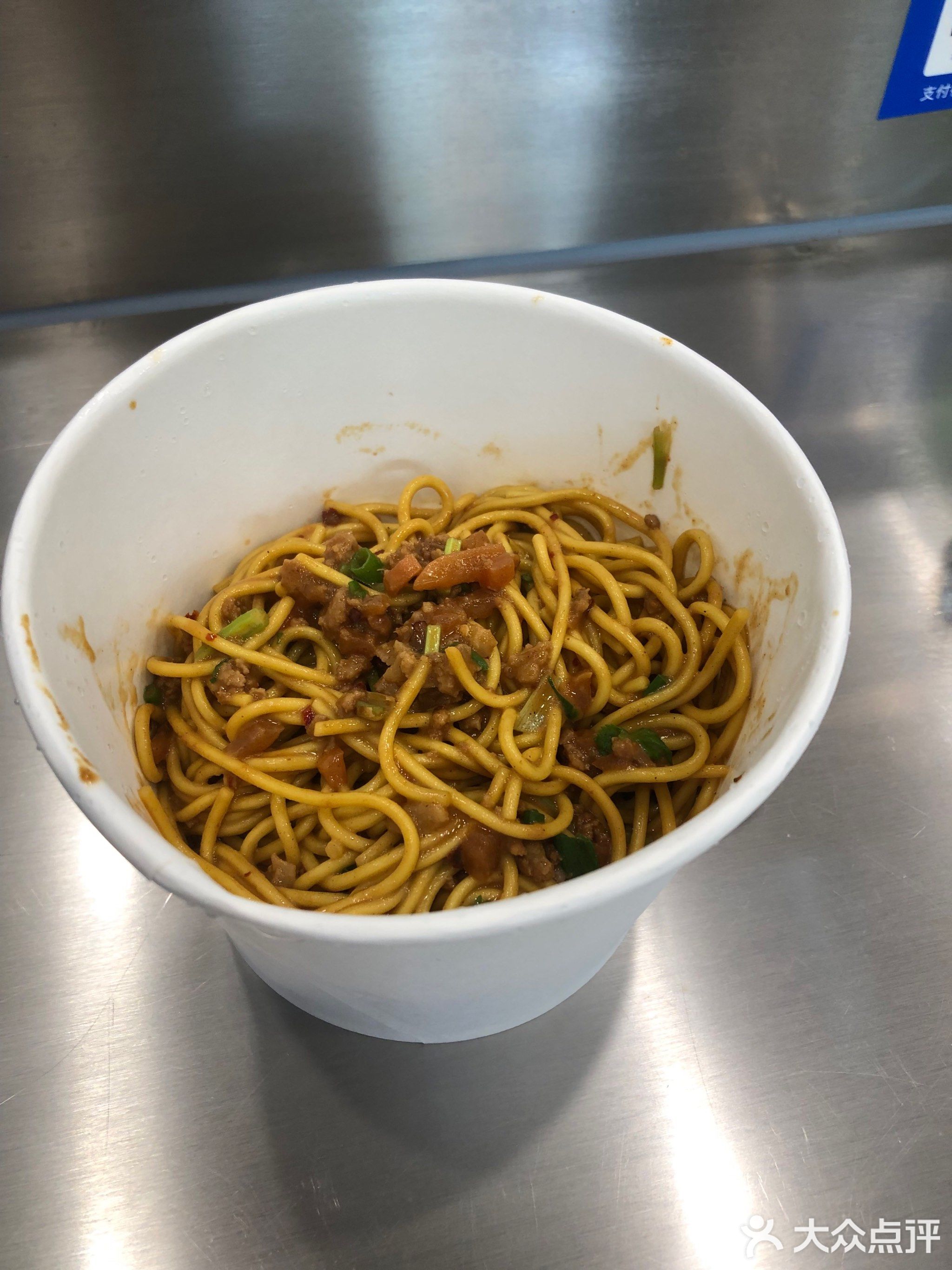 蜀一蜀二热干面(三环路店)