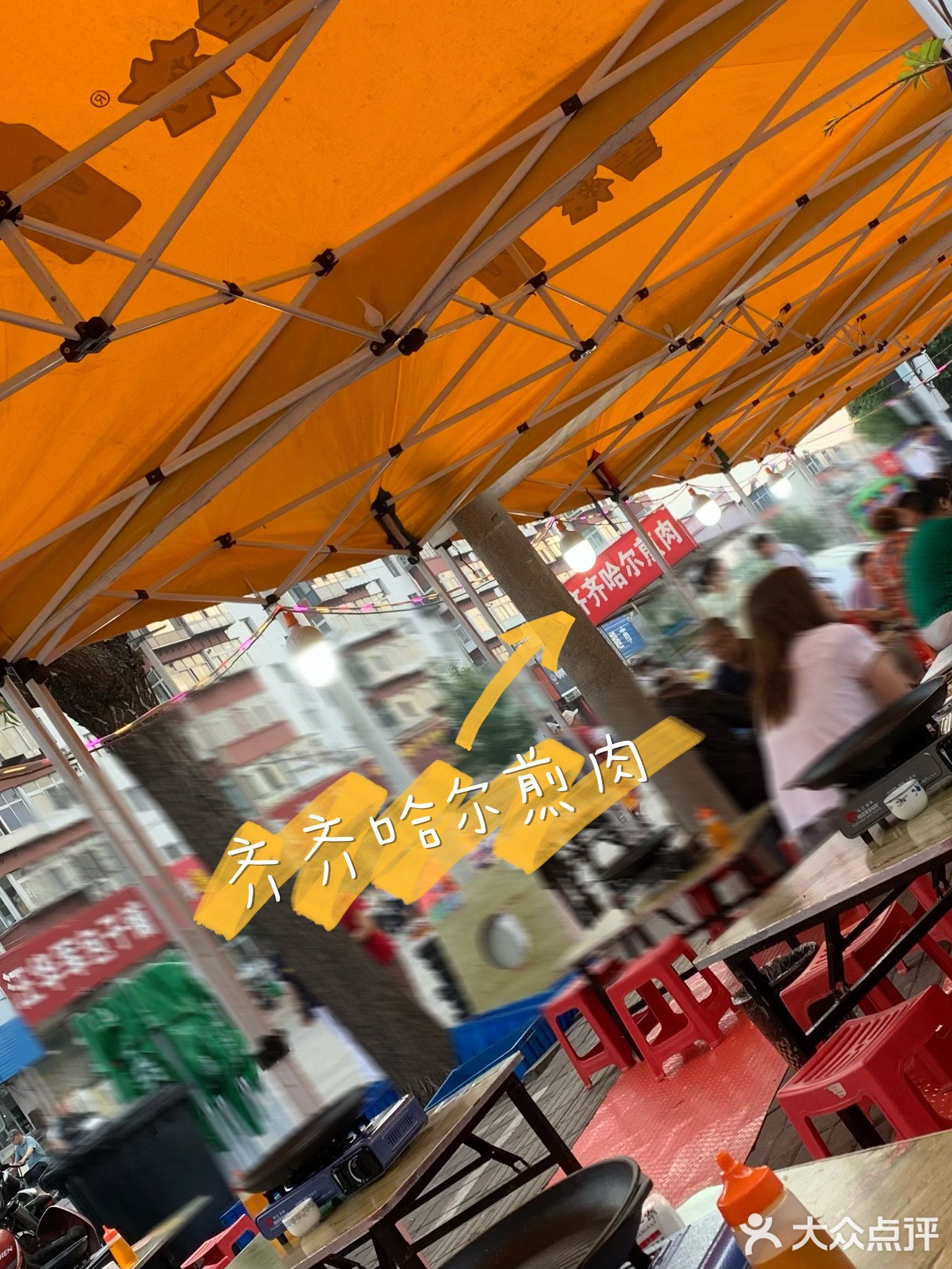 秦皇岛市第十七中学