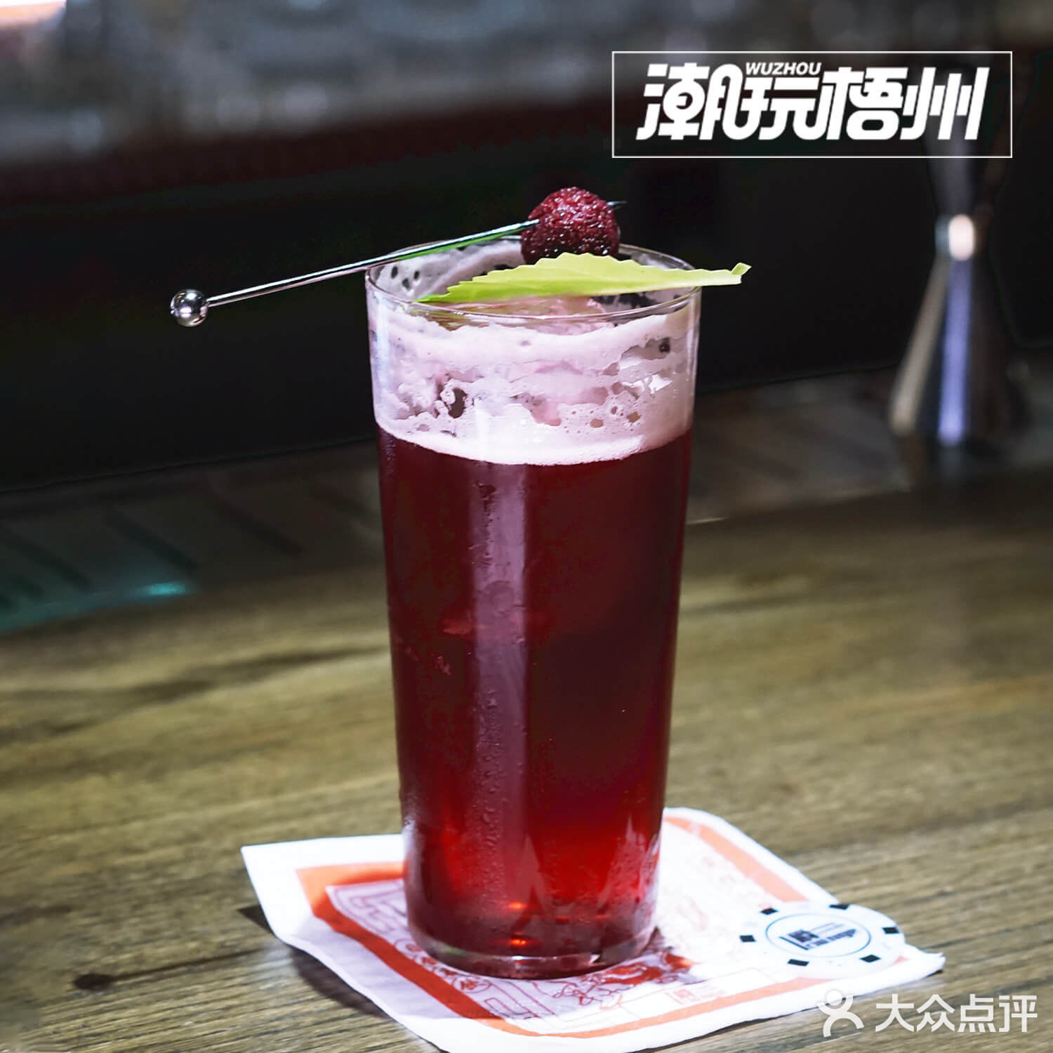 爵J-Lounge Cocktail & Whisky