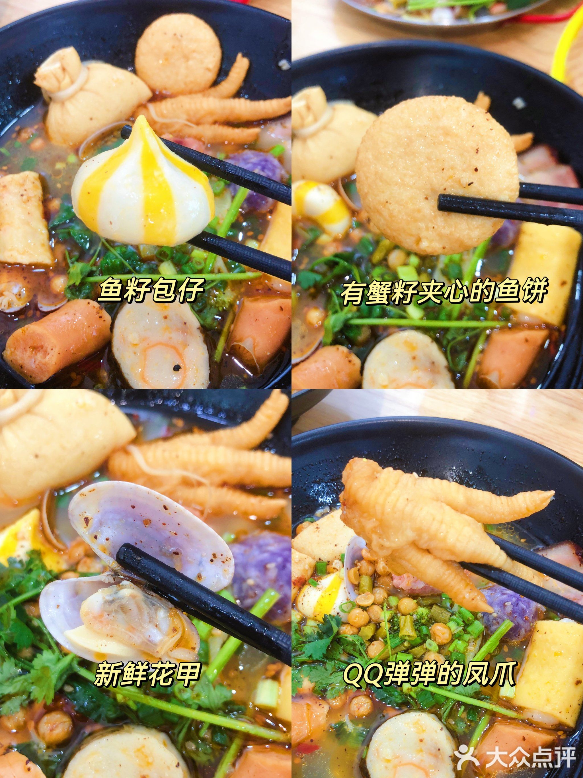 七婆麻辣烫(三利街店)