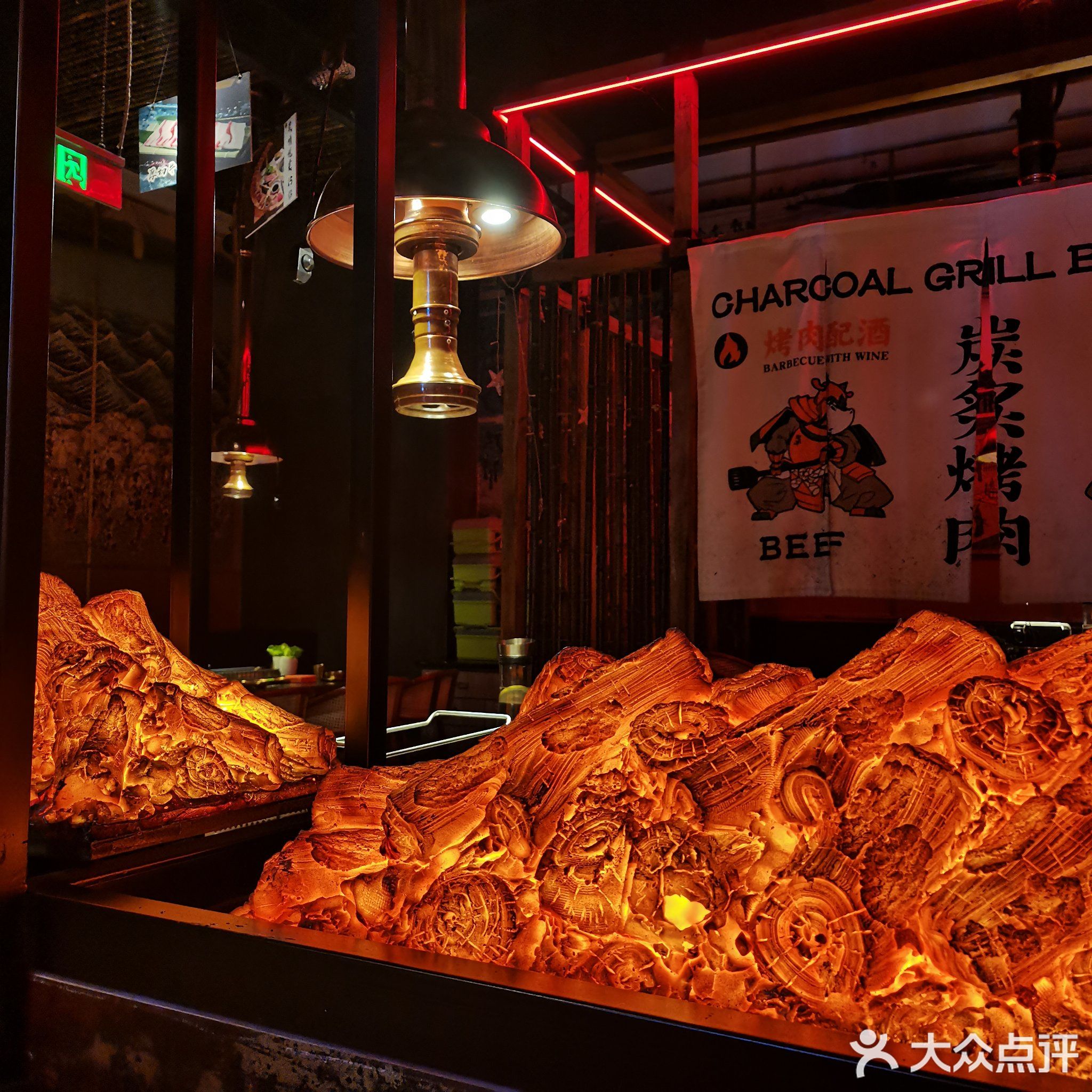 九桔烤肉(容邦万达店)