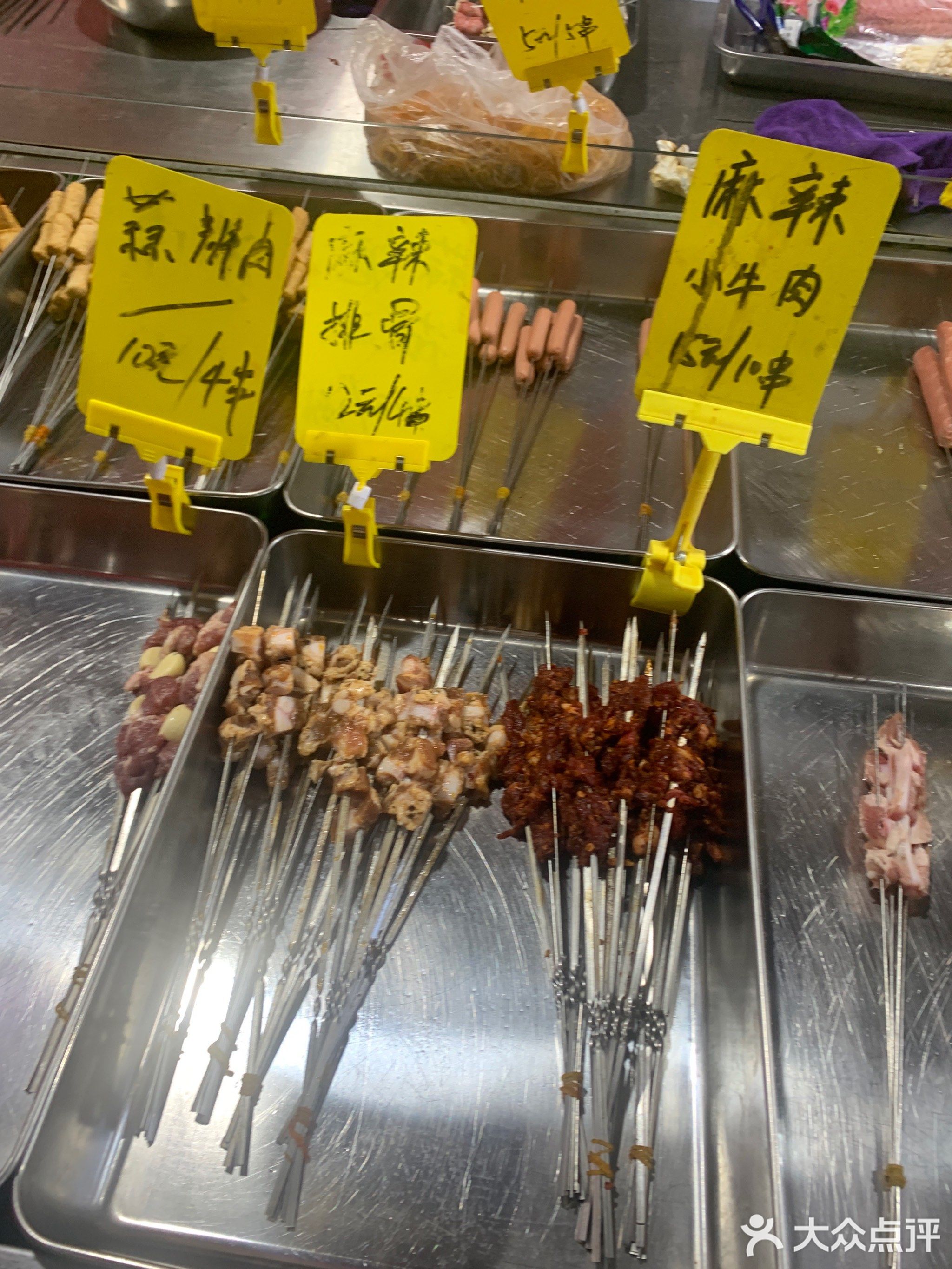 撸钎·路边摊小炉烧烤(滨州医学院店)