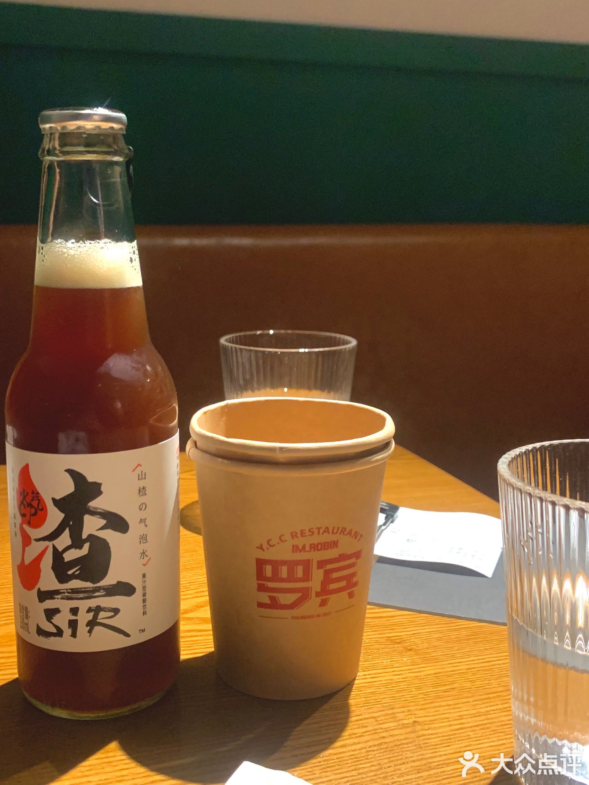 IM罗宾ROBIN美式餐厅(嘉骏广场店)