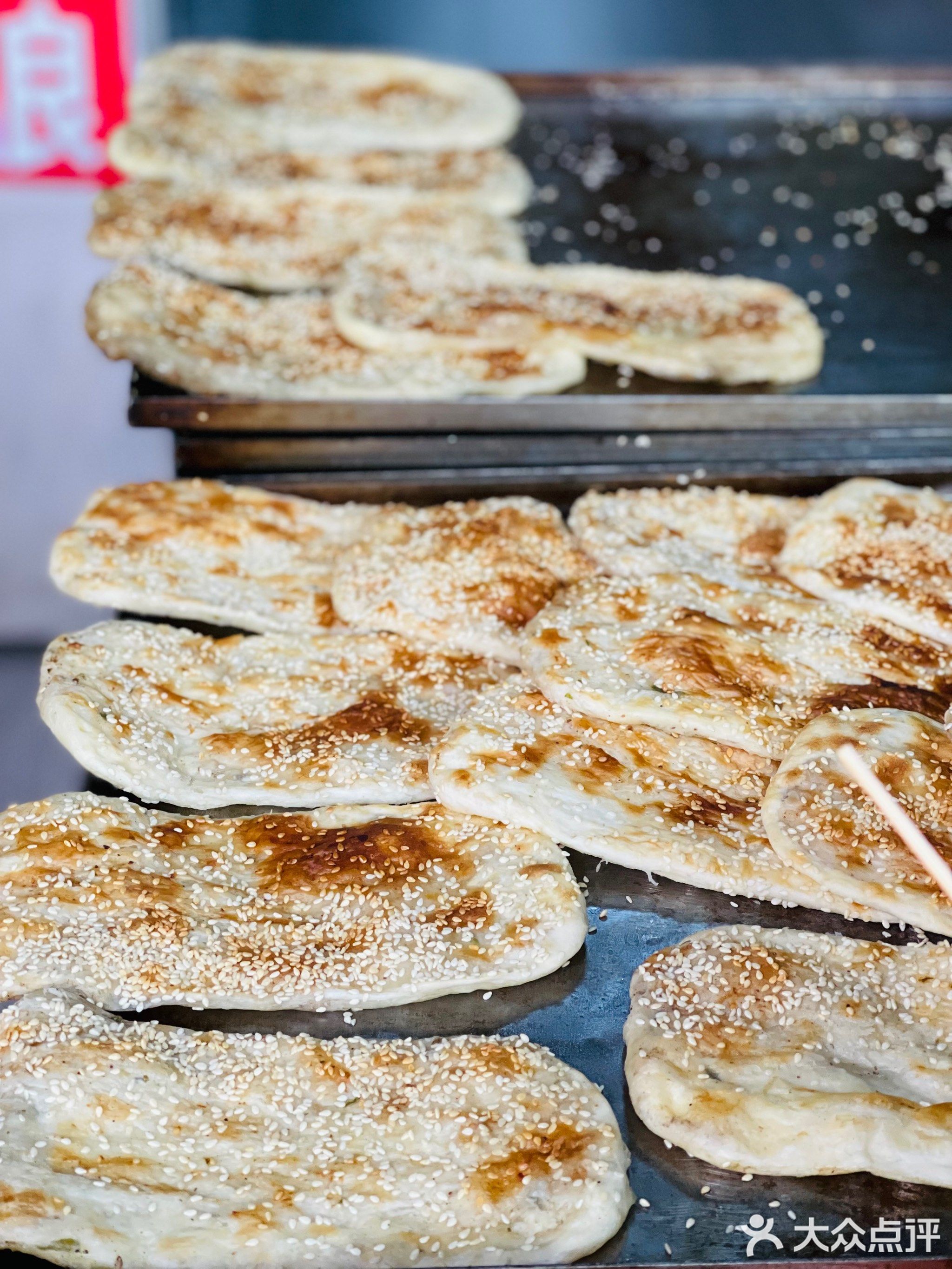 小好鞋底烧饼夹里脊(华美嘉园店)