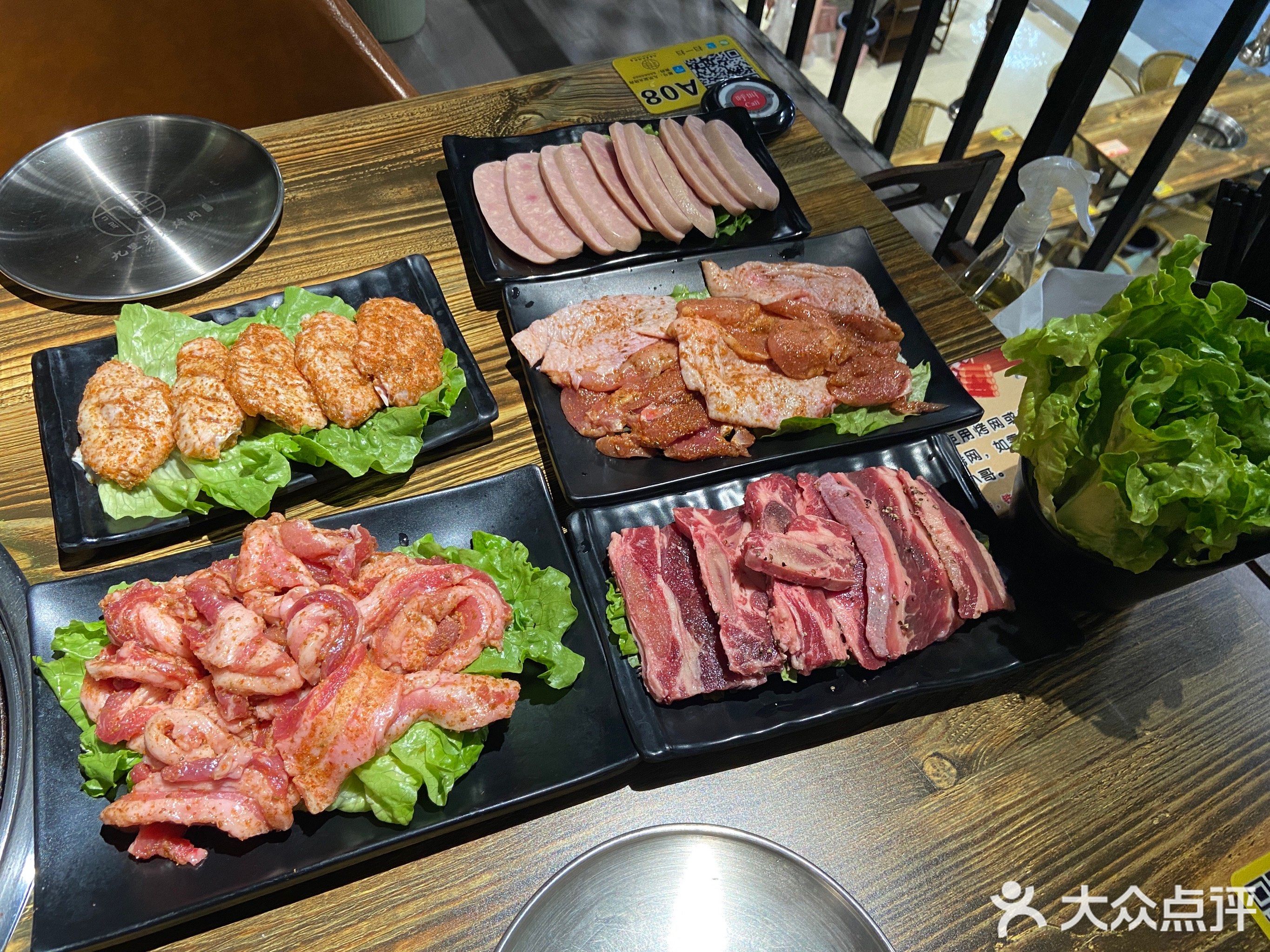 九里炭火烤肉(美林商业街店)