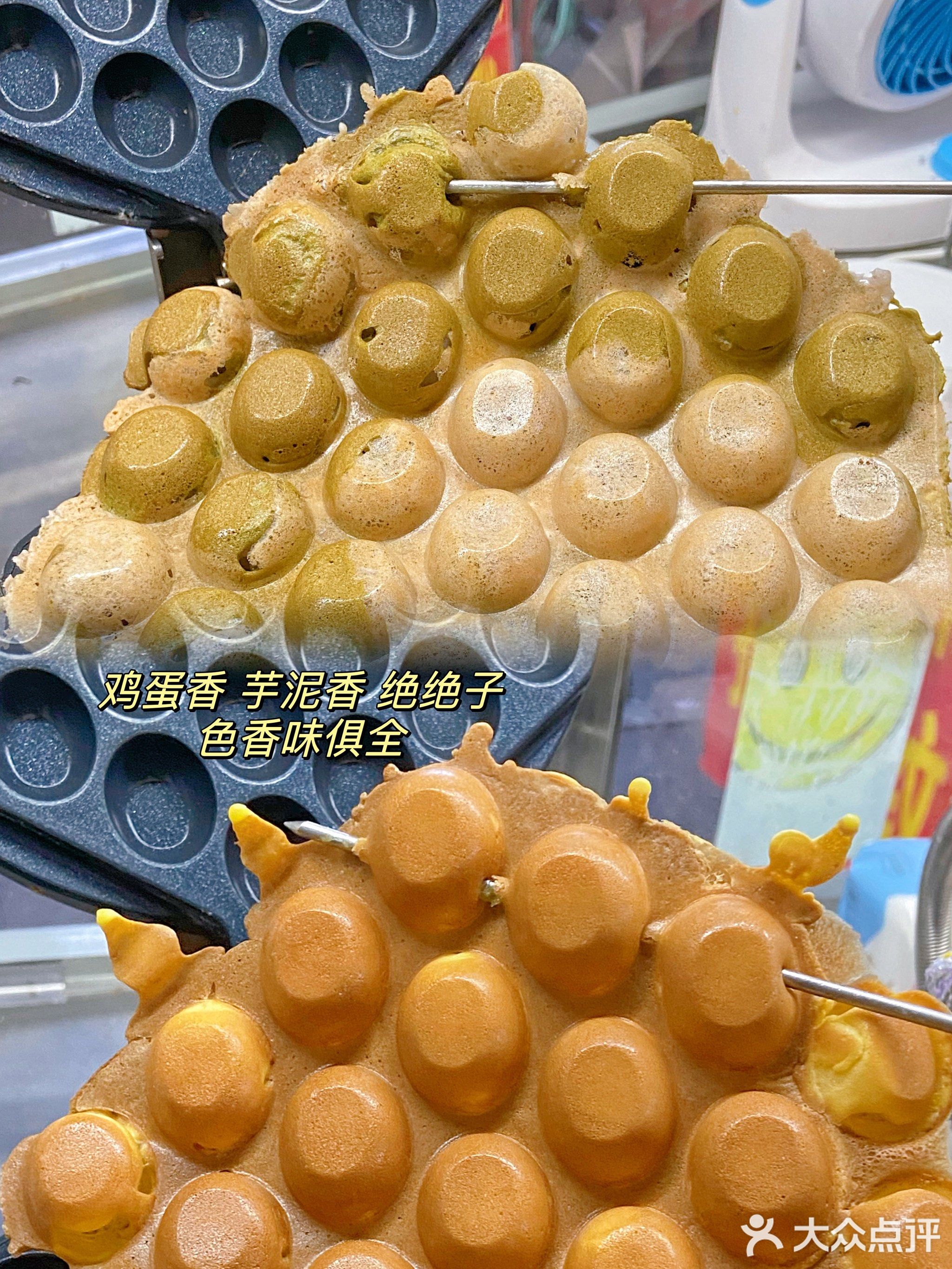 二街烧烤
