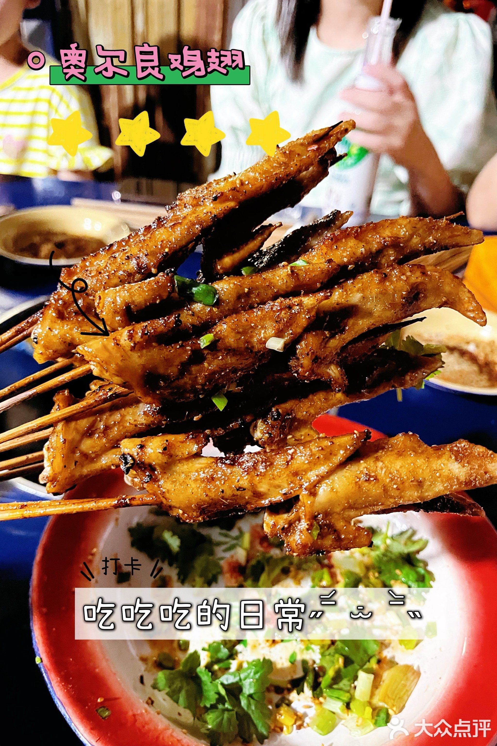 小师妹80后小吃麻辣烫