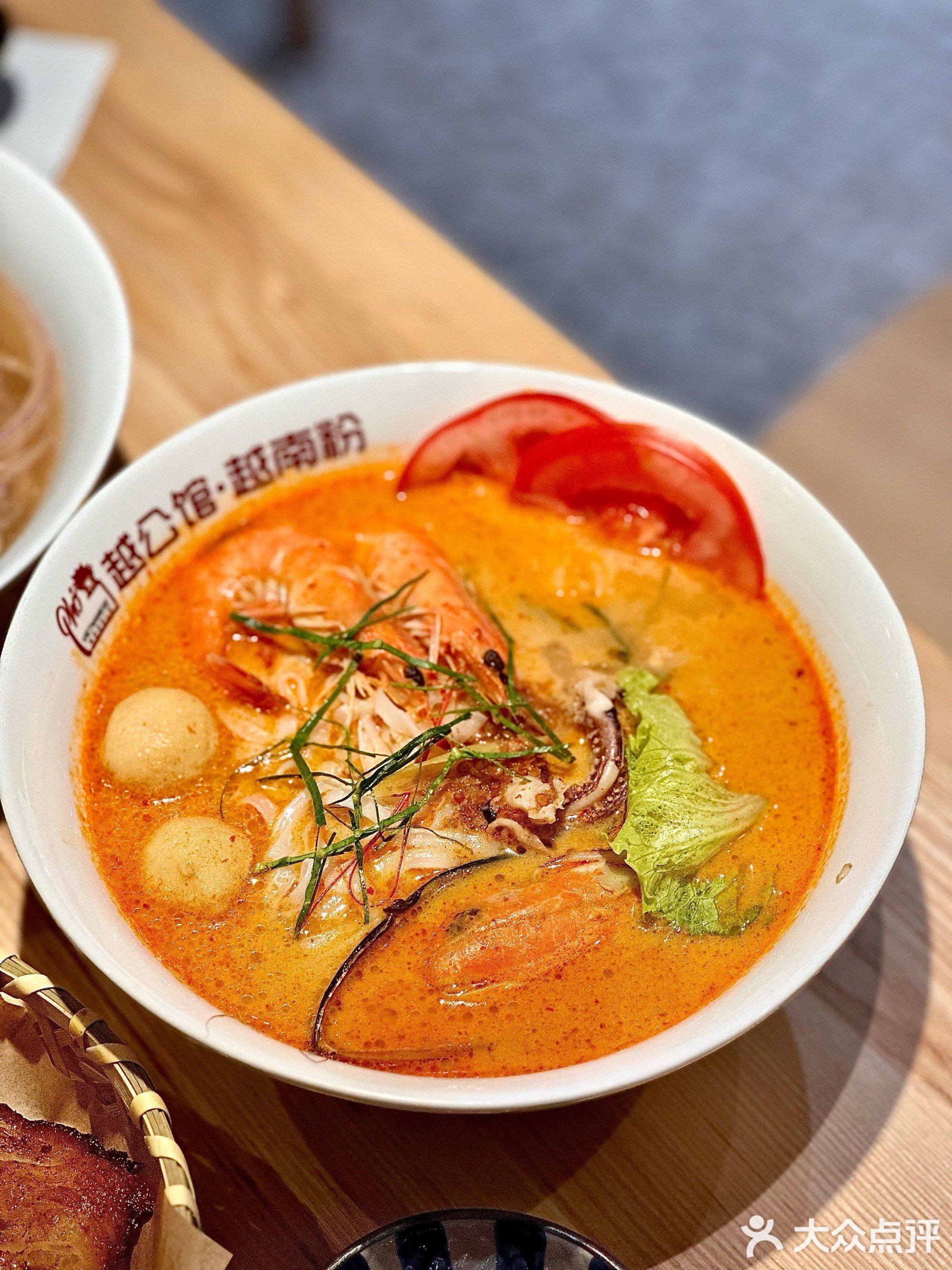越公馆·越南粉(万科滨江店)
