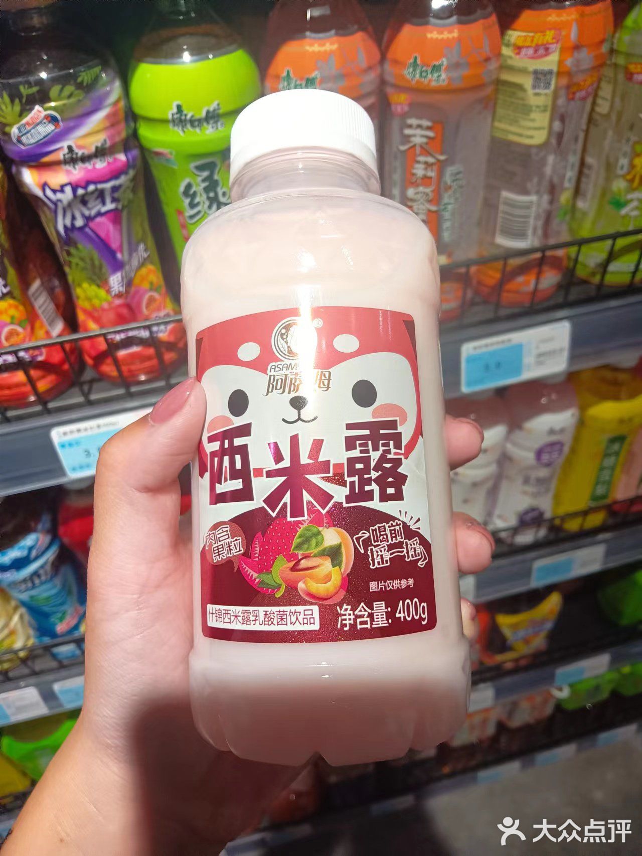 潮乐嘉购物广场