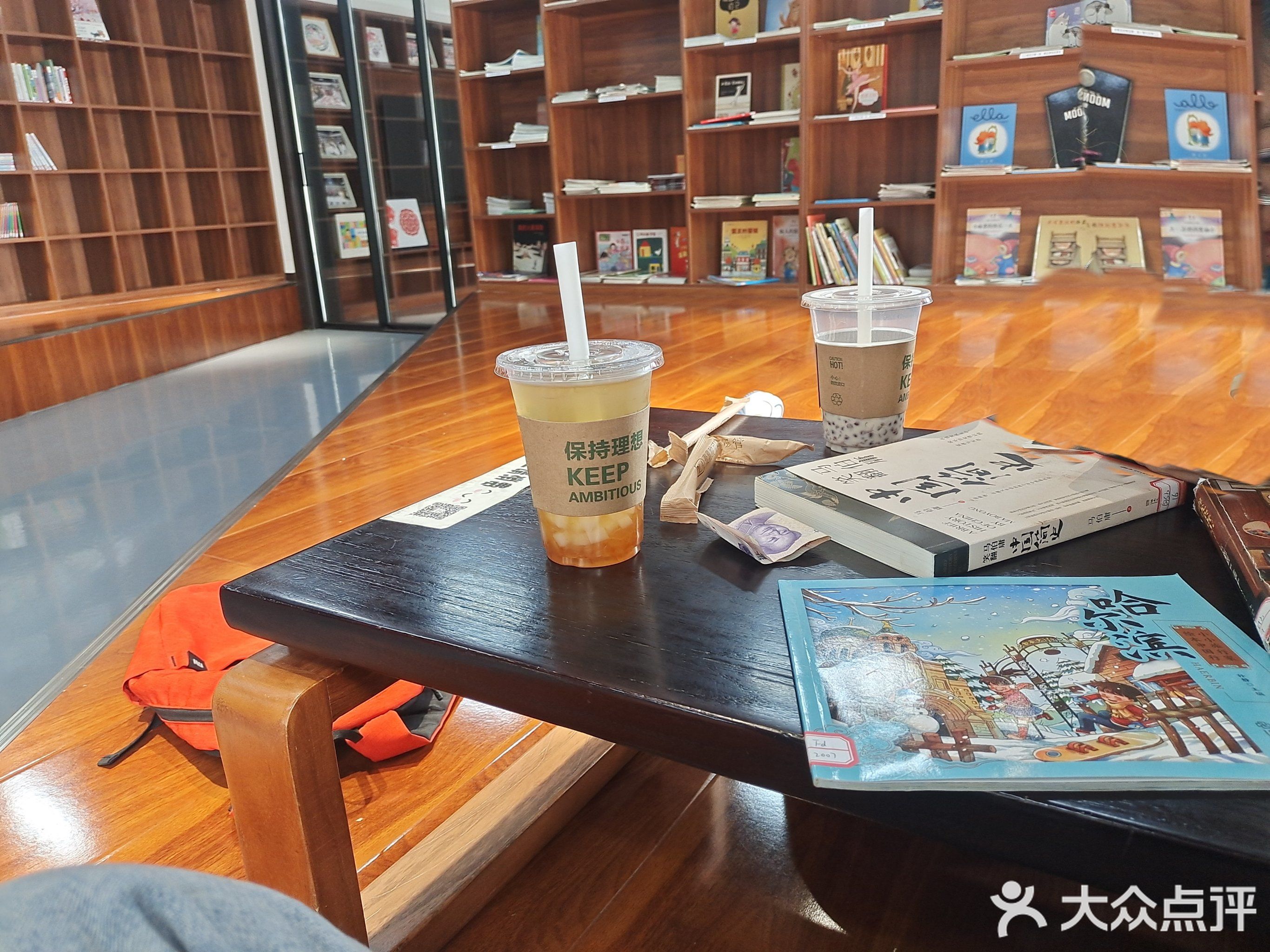 文会书局