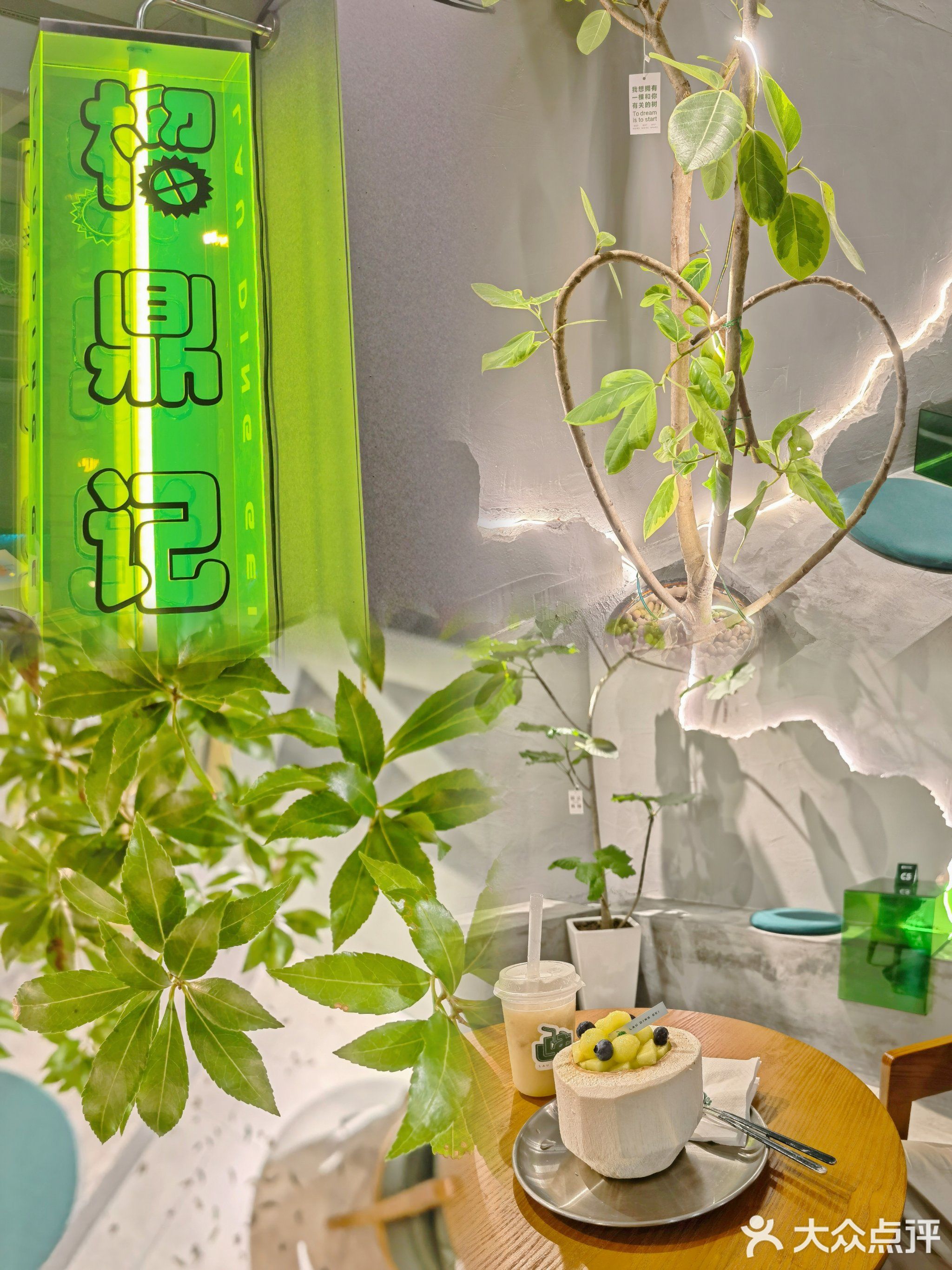 榴鼎记甜品店LDG(名雅花园店)