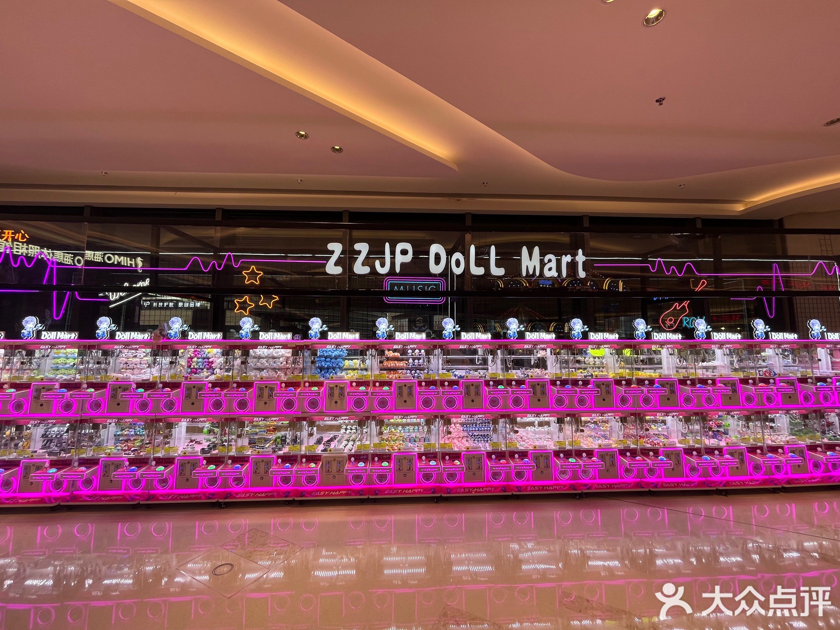 Doll Mart(优特汇店)