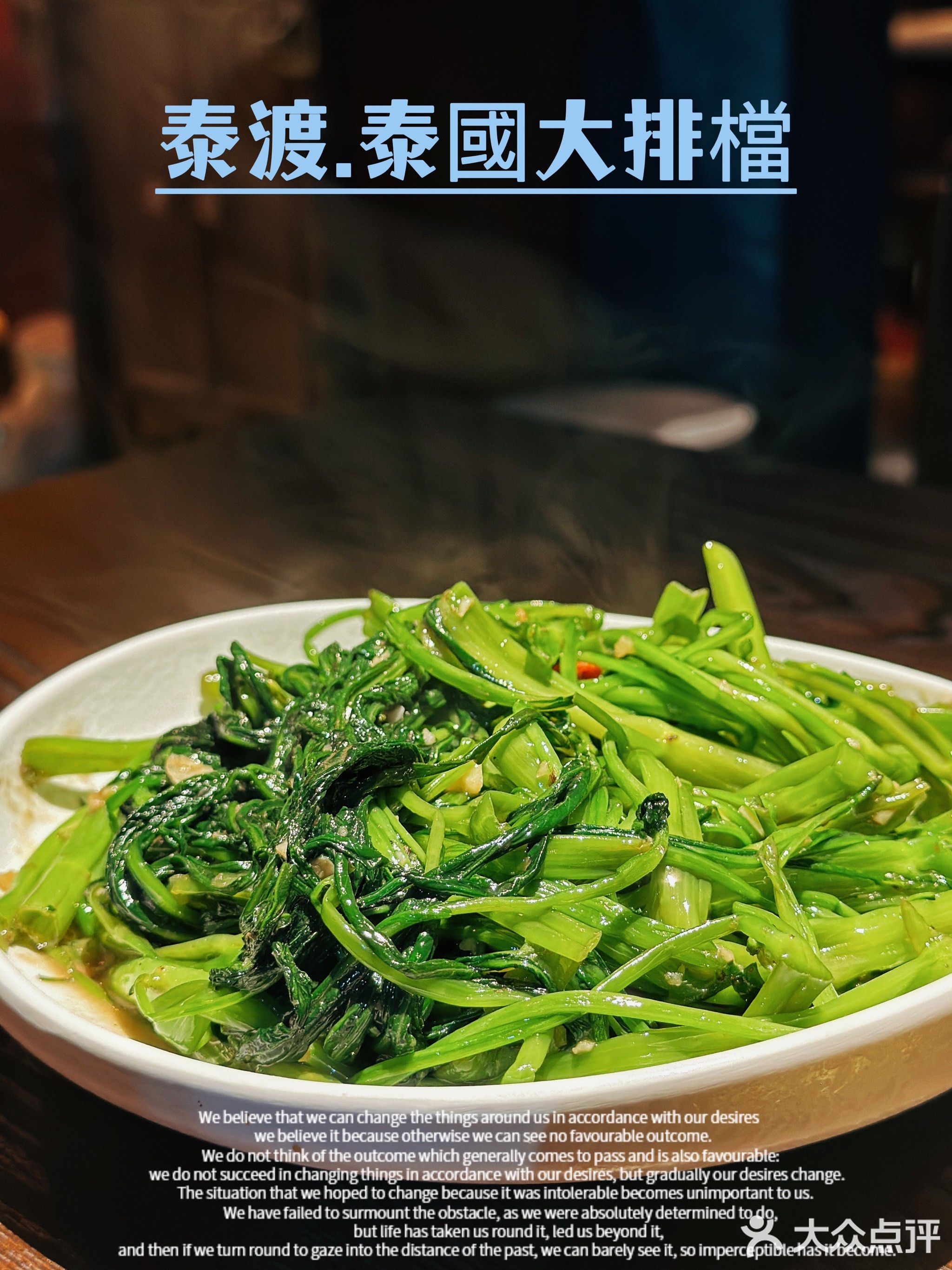 泰渡·融合(容桂店)