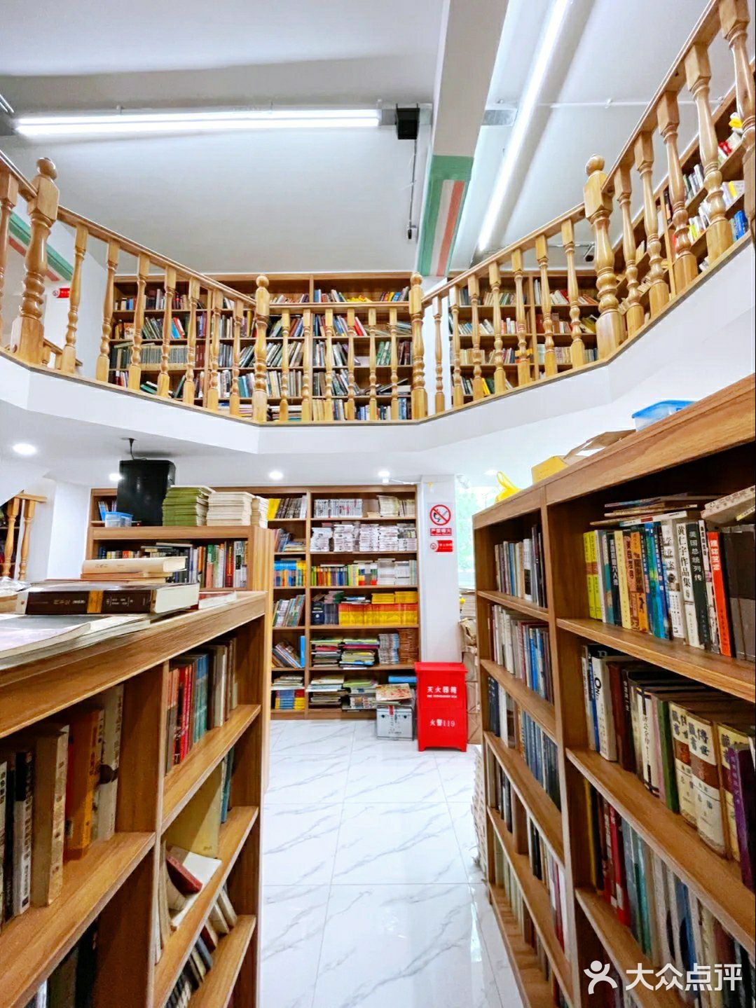复旦旧书店(伟德路店)