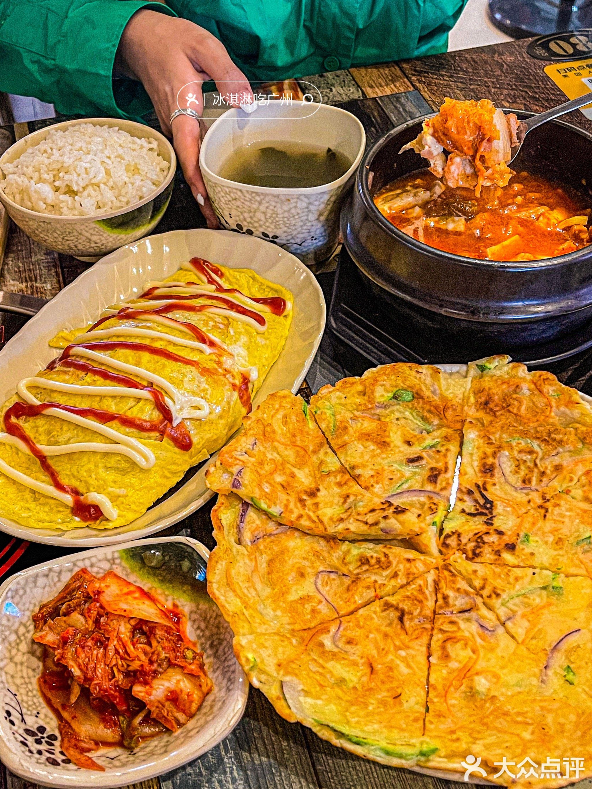 好吃韩国料理(岭南电商园店)