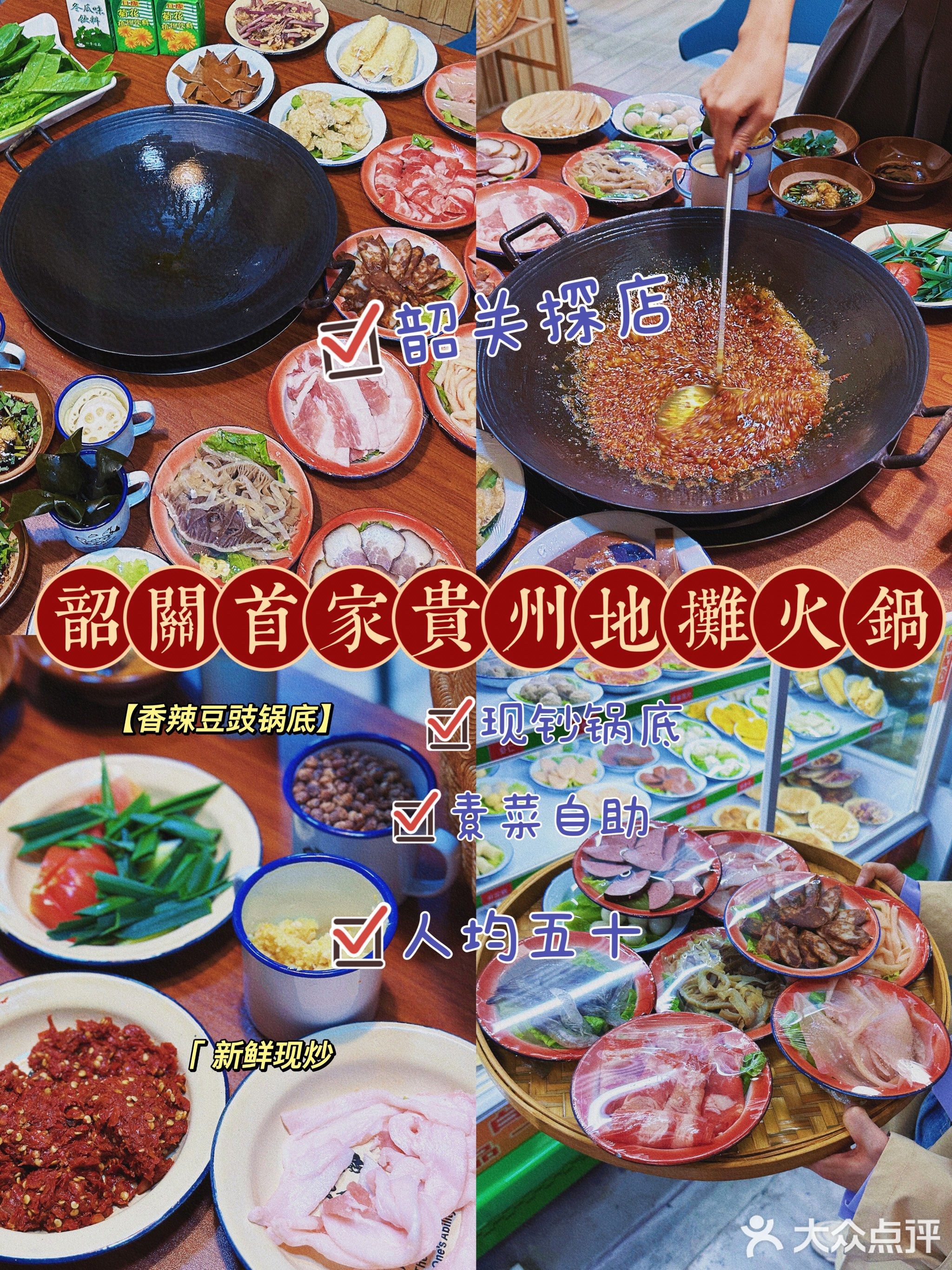 御才市场