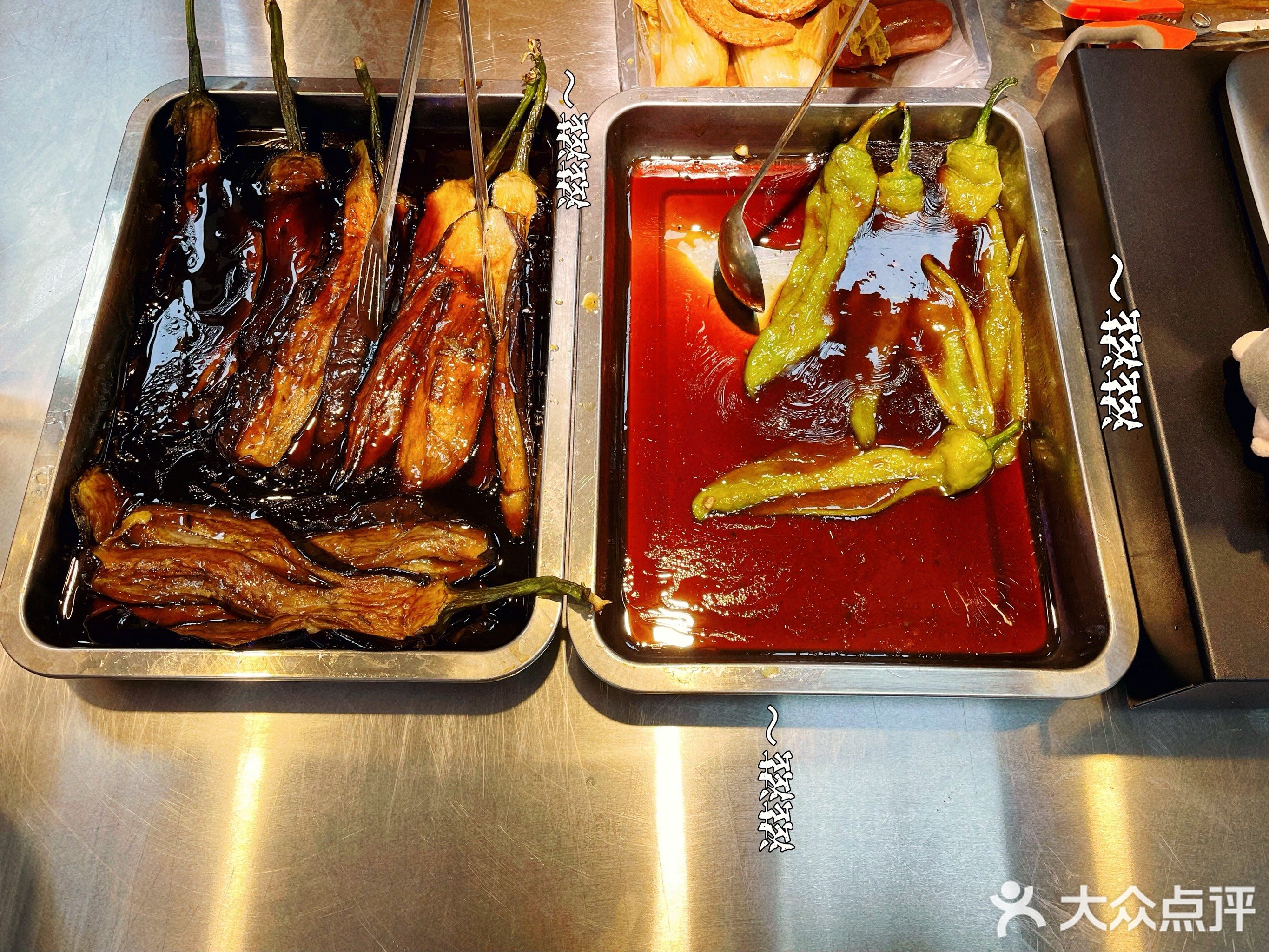 菏泽电厂二板面(汉峪金谷店)