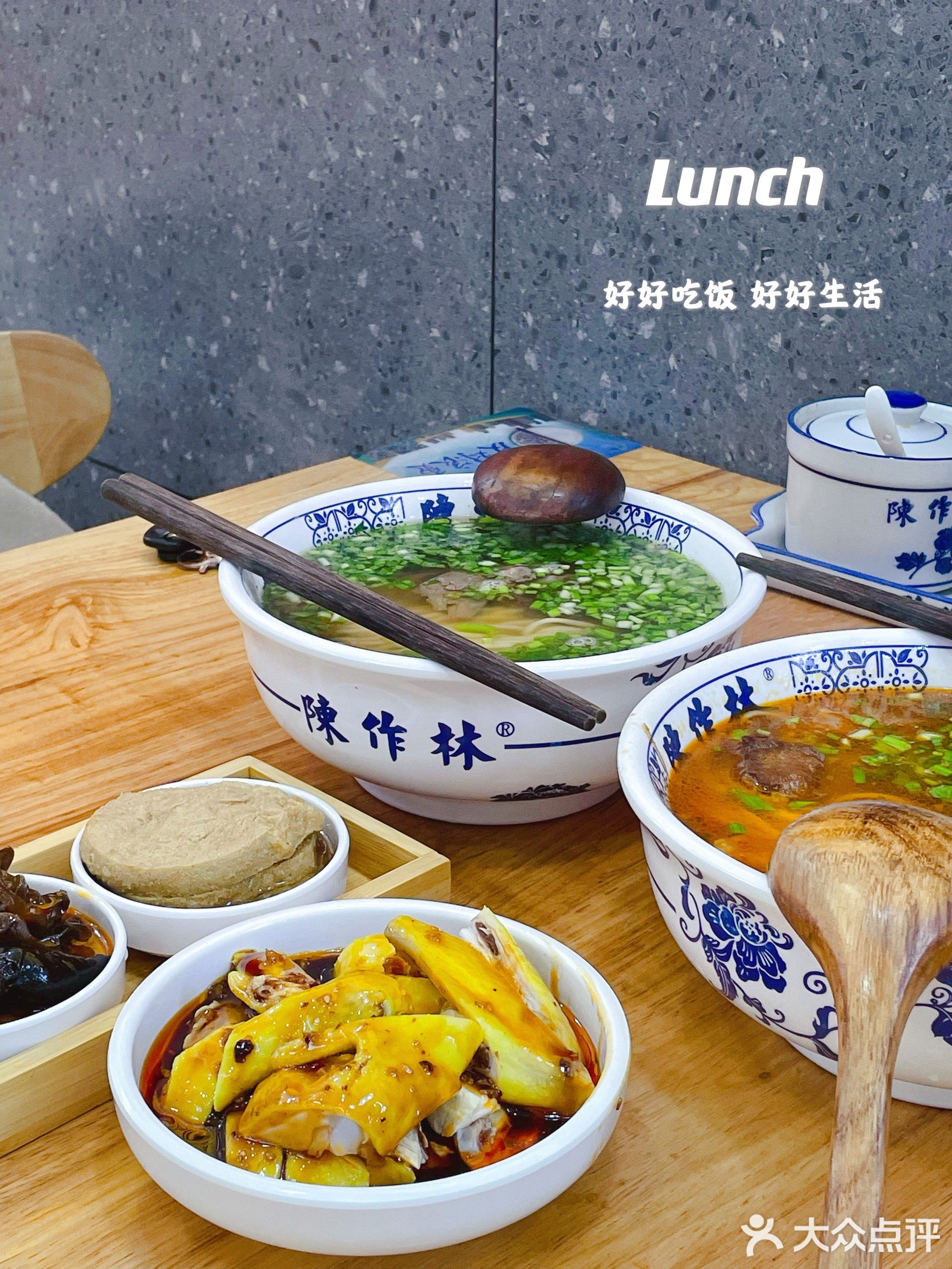 兰州陈记牛肉面·烧烤(绿地店)
