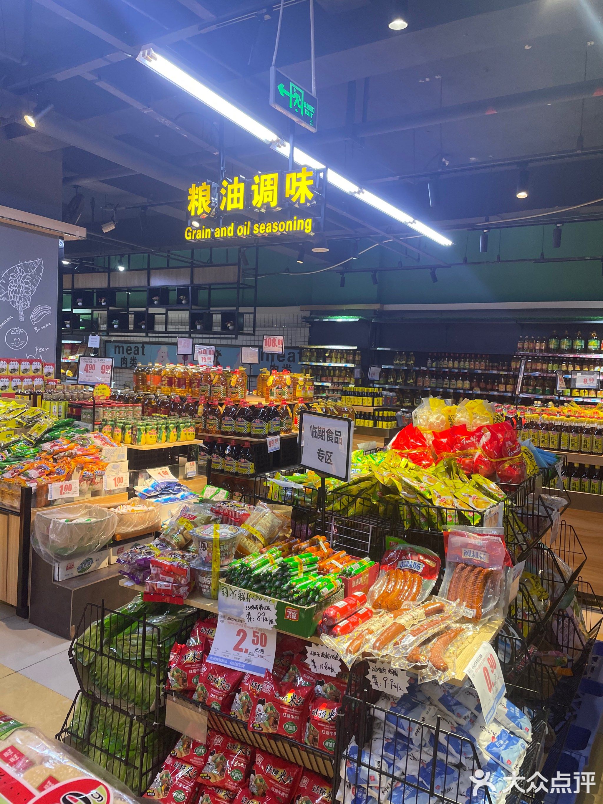 惠都超市(侨港店)