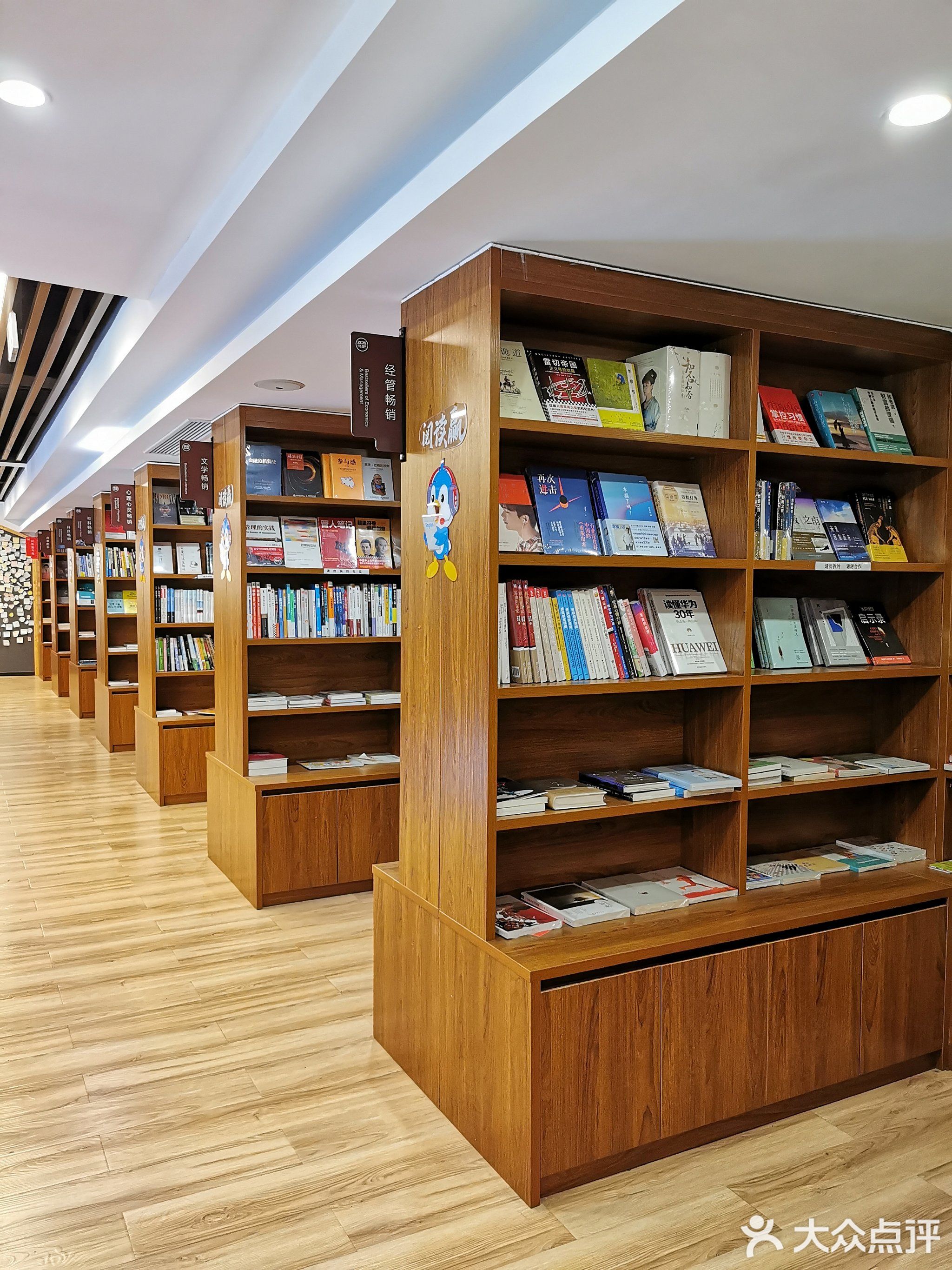 两两书吧(世茂Emall店)