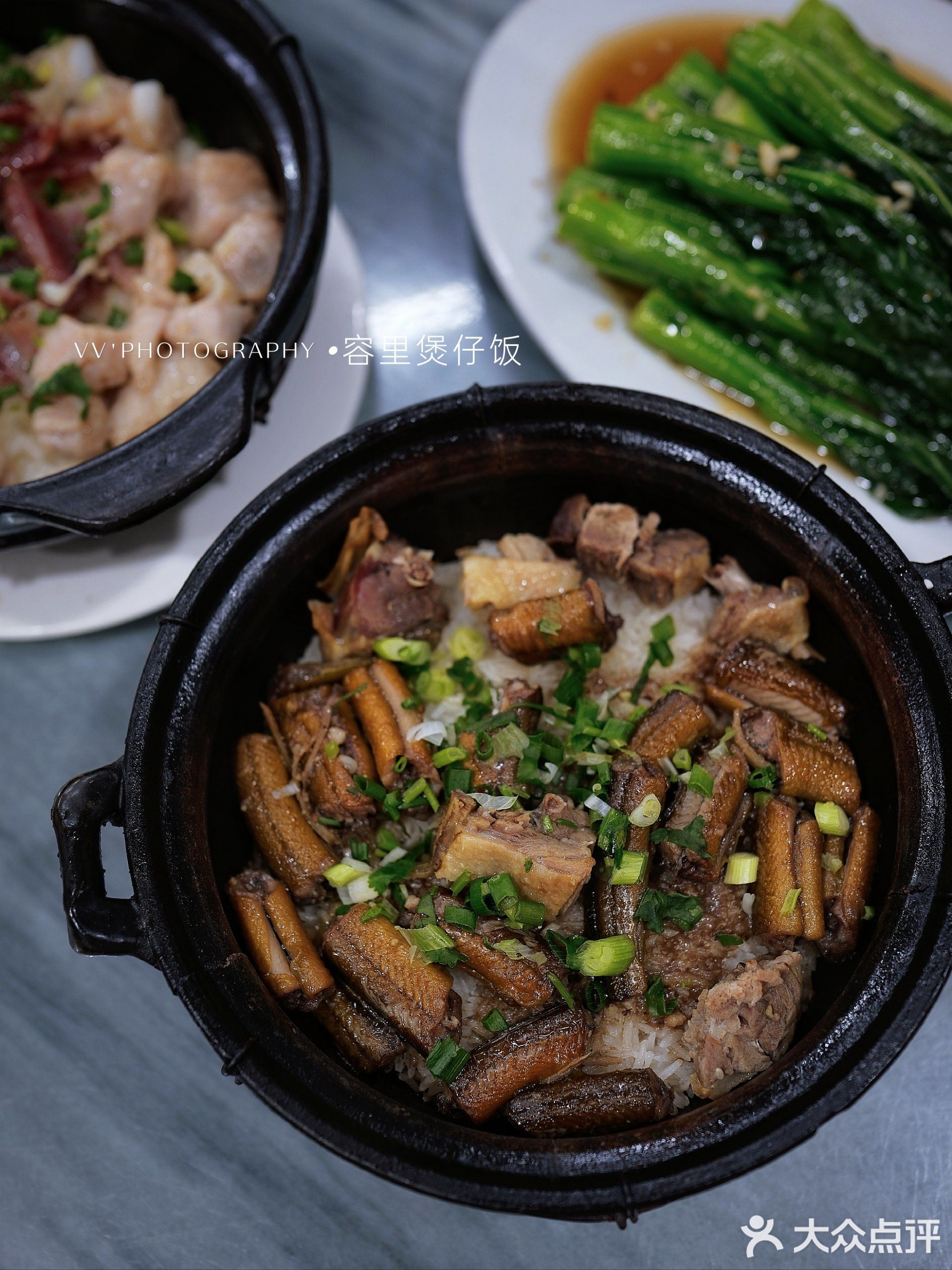 容里煲仔饭(利丰北路店)