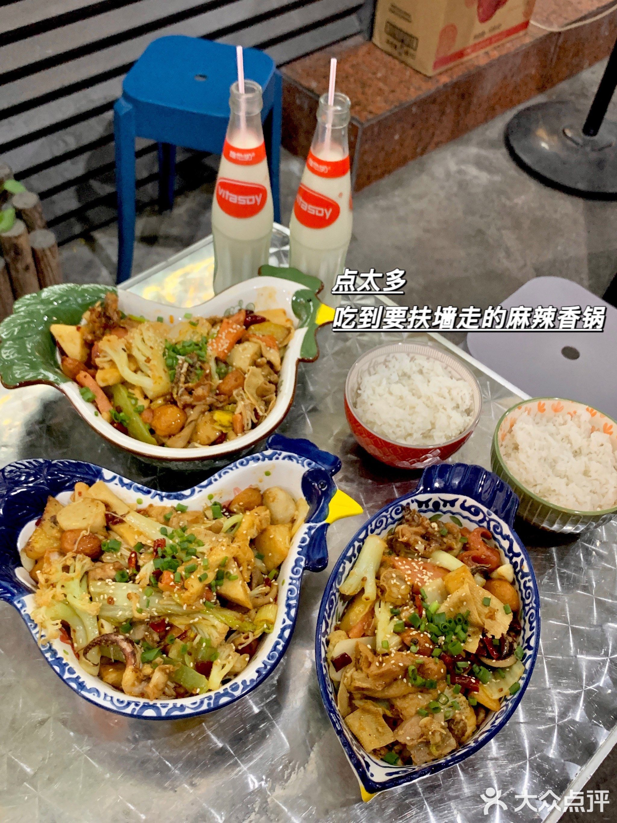 鸡鸡麻辣香锅(季华园店)