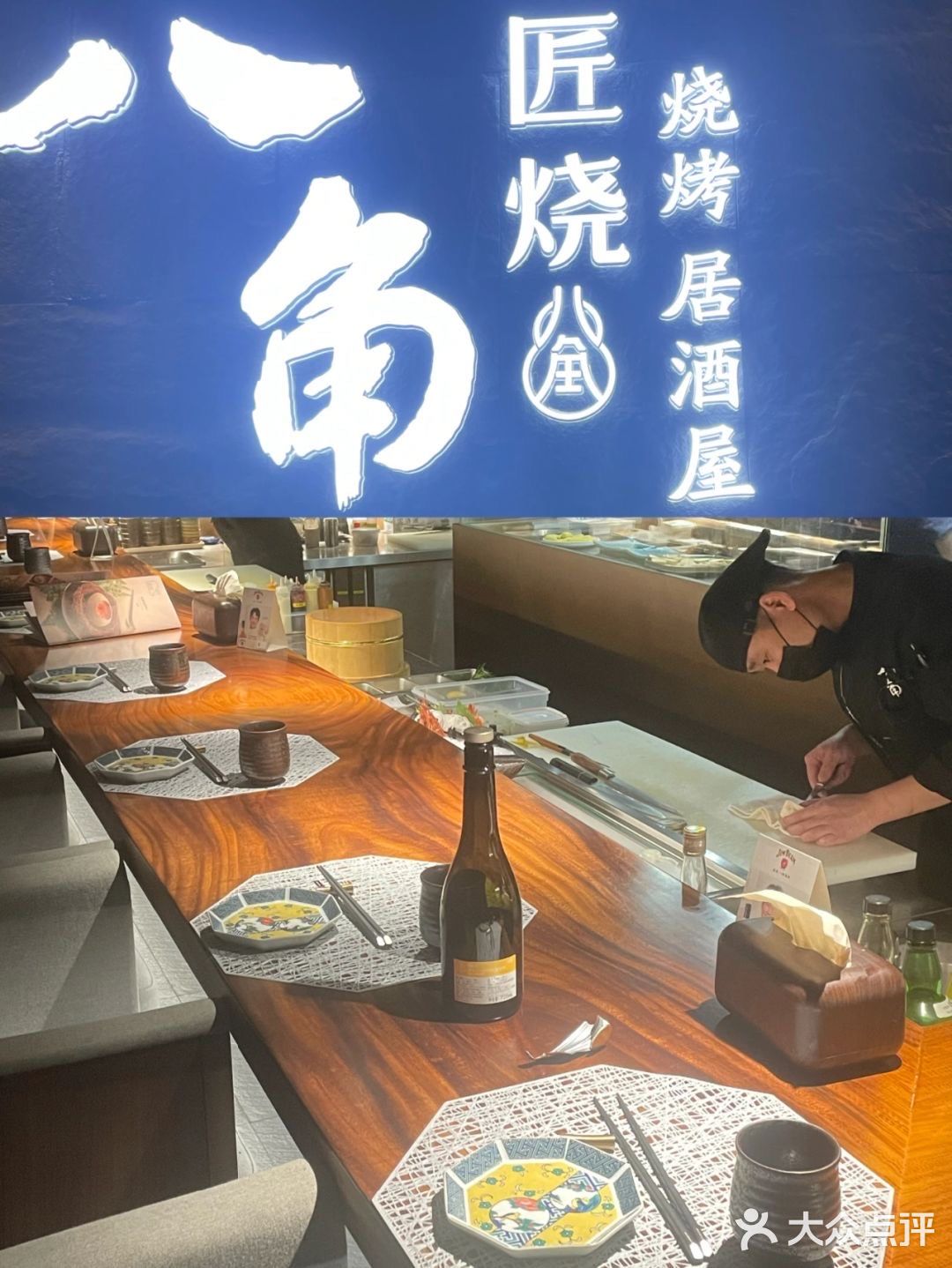 八角匠烧烧鸟酒场(南山店)