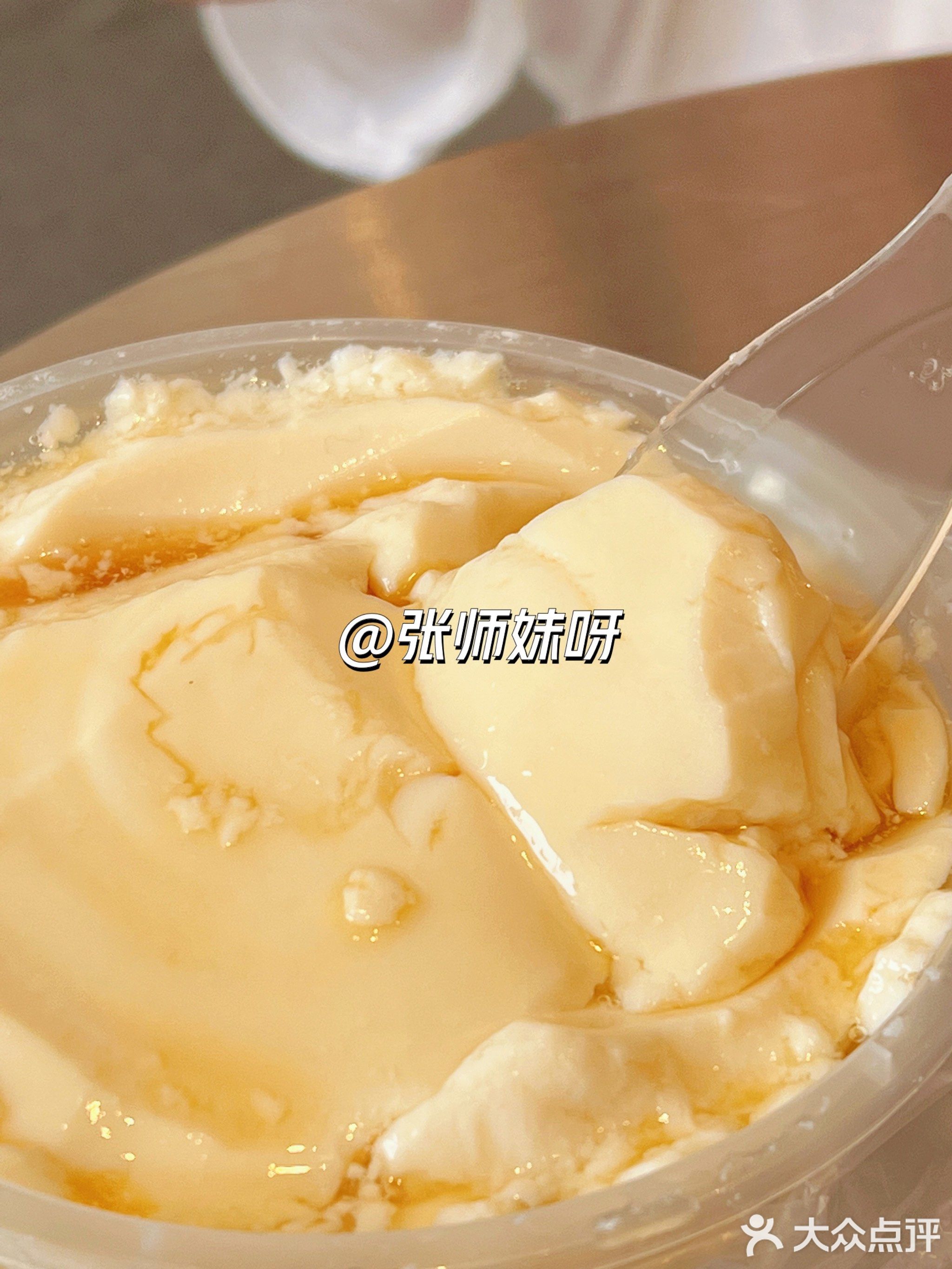 豆花小铺
