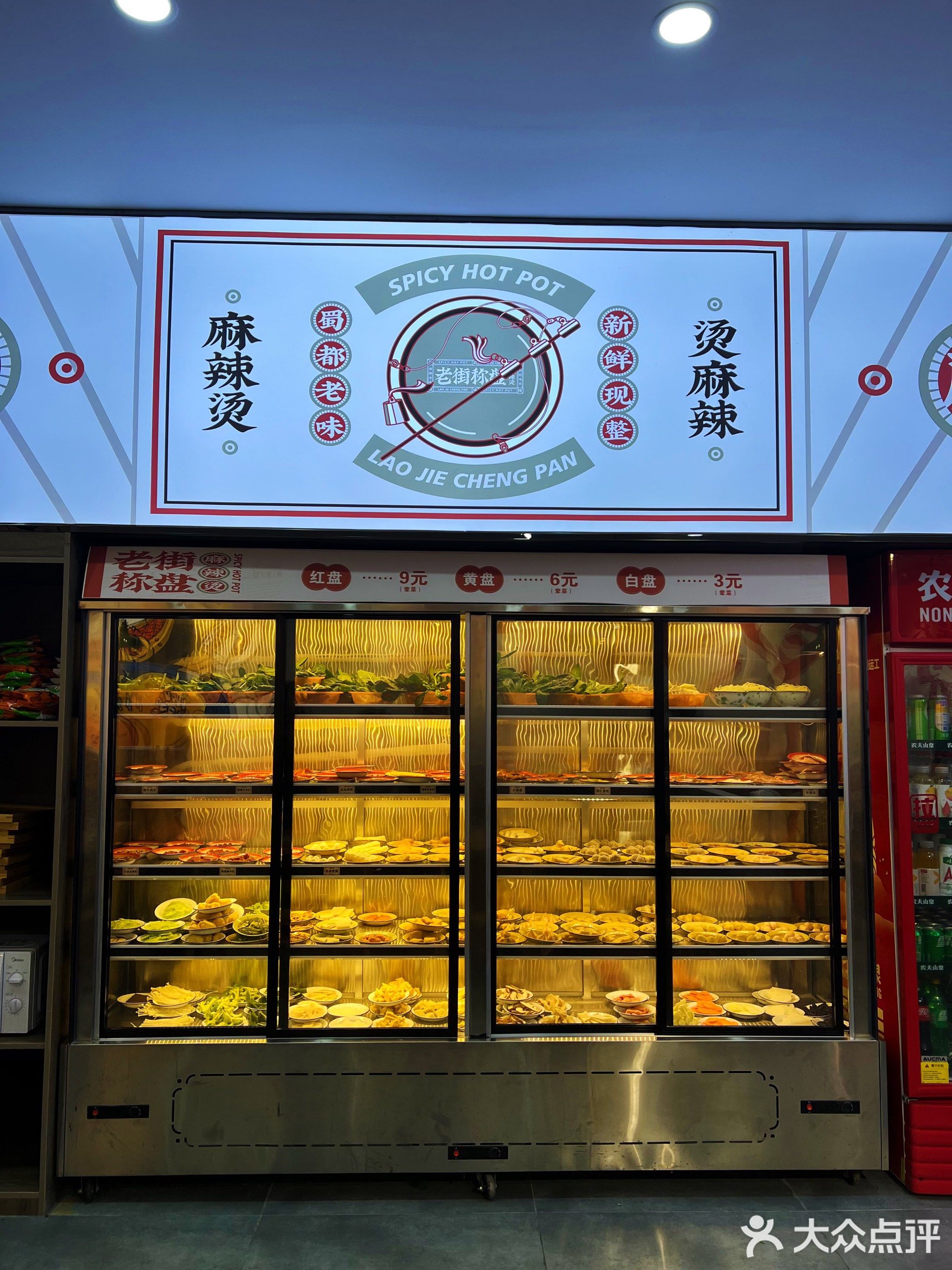 江苏省淮安中学