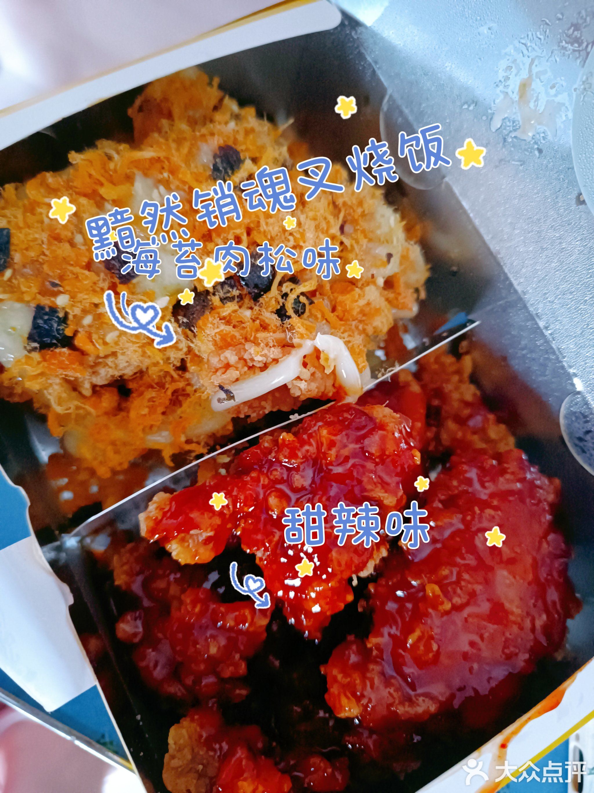 韩国炸鸡啤酒屋(南城店)