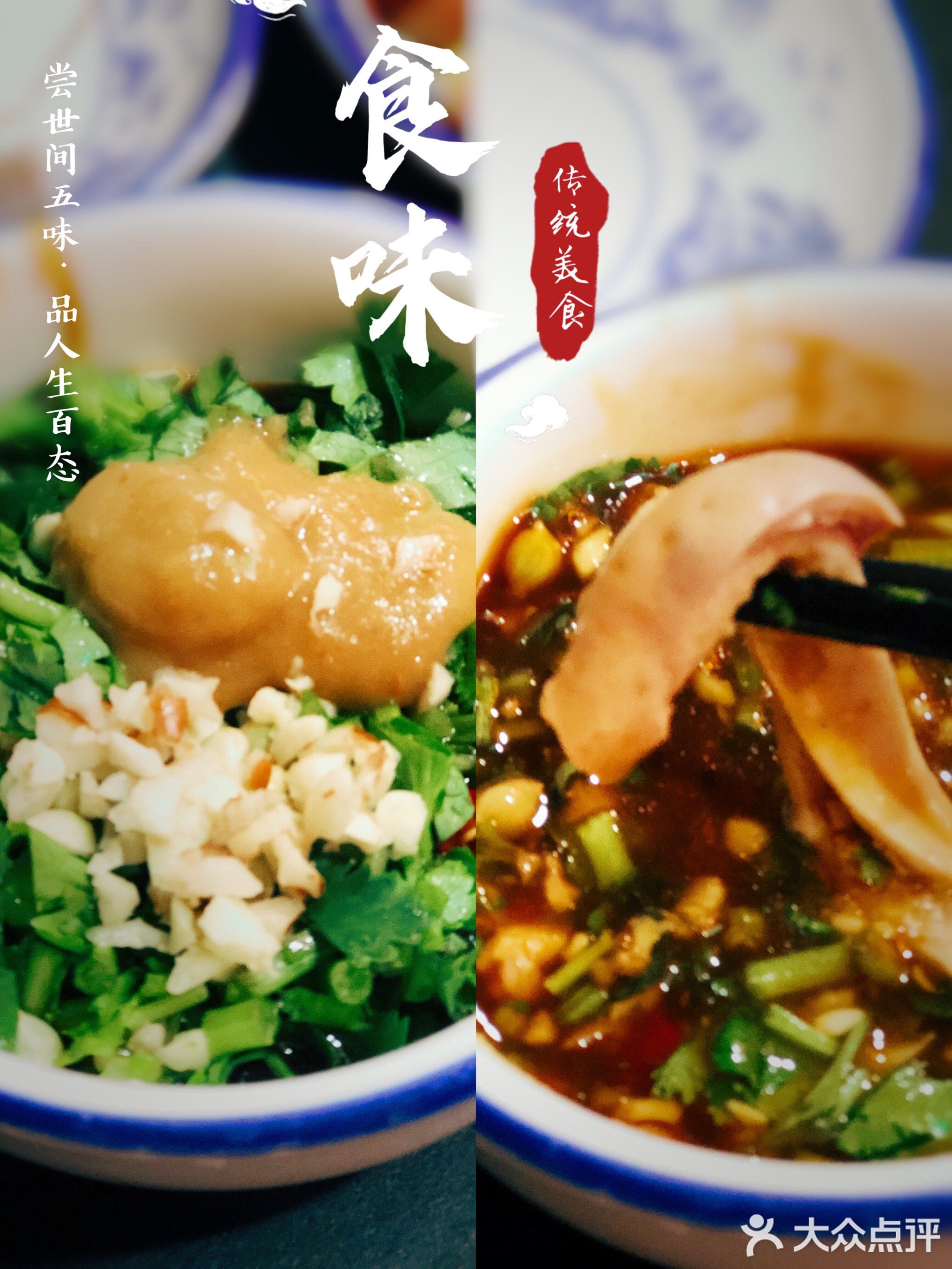 杜美珍三和猪肚包鸡(春园路总店)