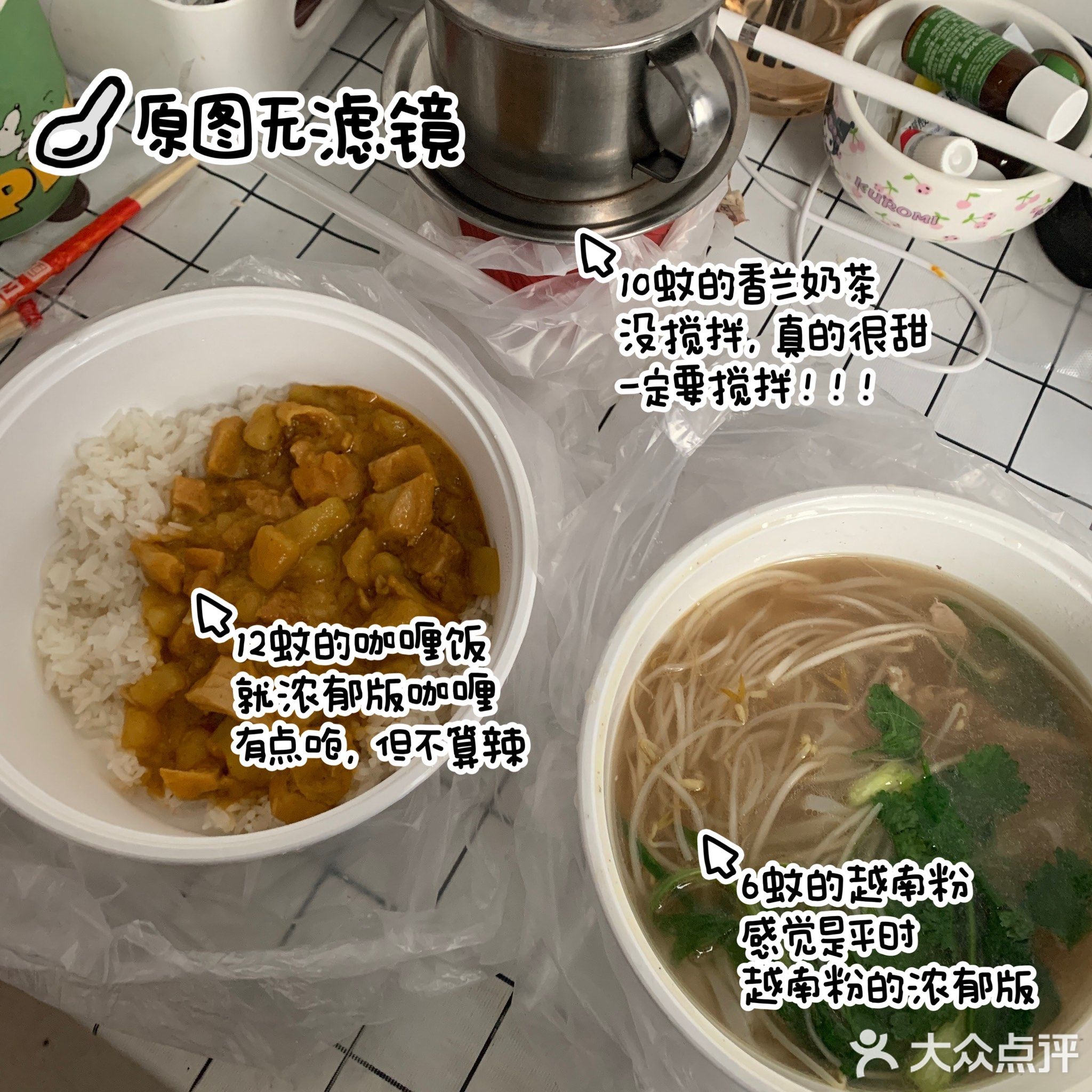 小香兰美食