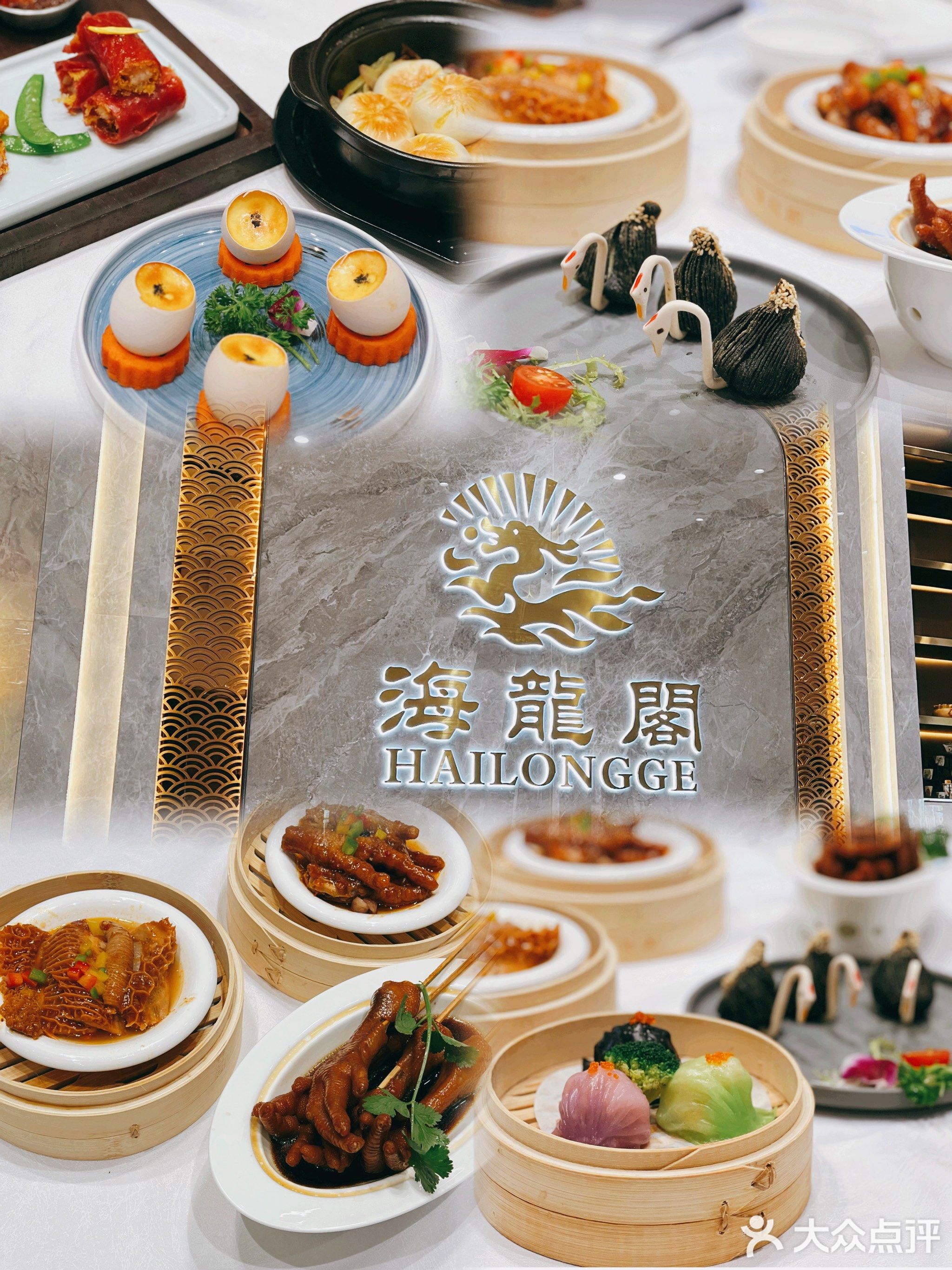 海龙阁酒家(钧明城店)