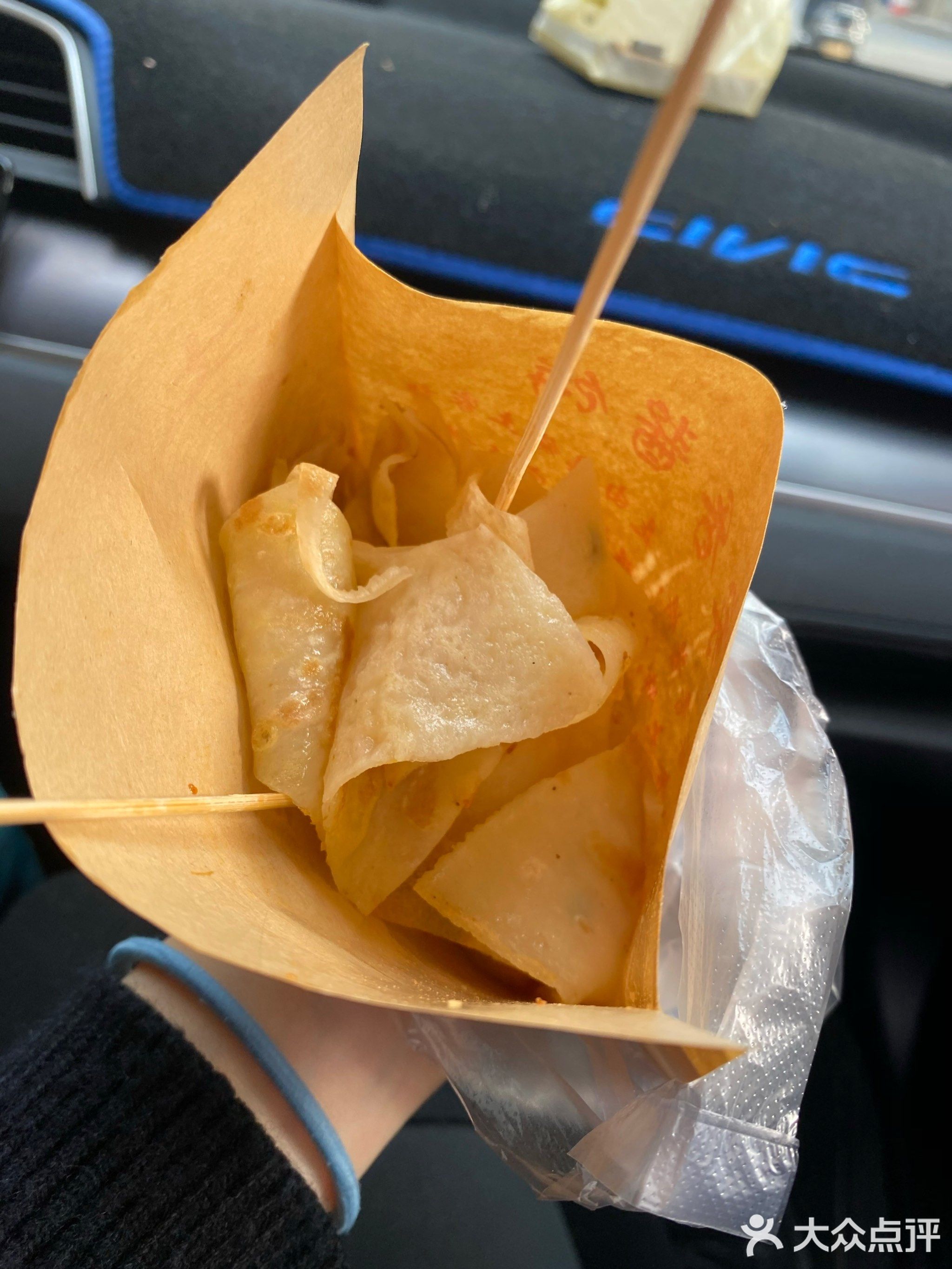 衡阳市第十六中学
