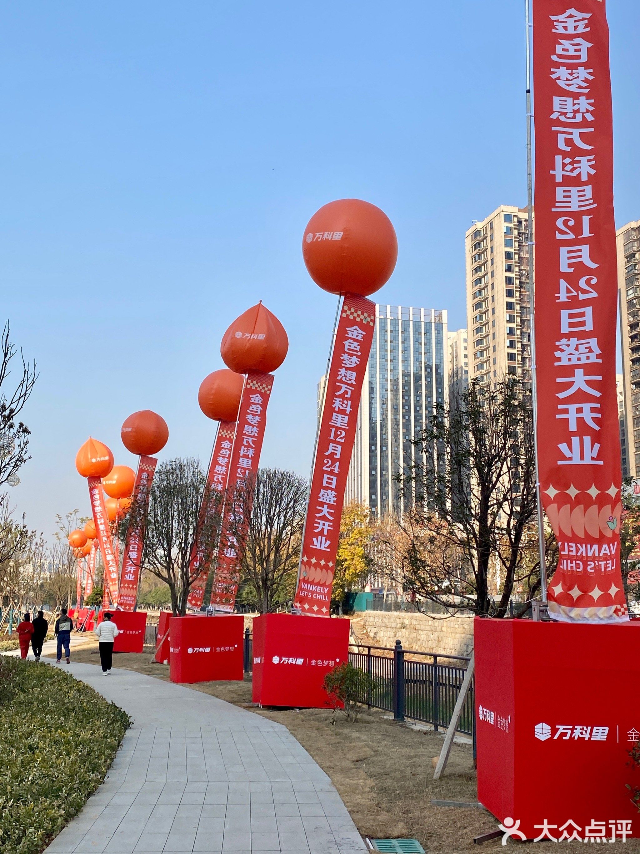 万科金色梦想商业中心