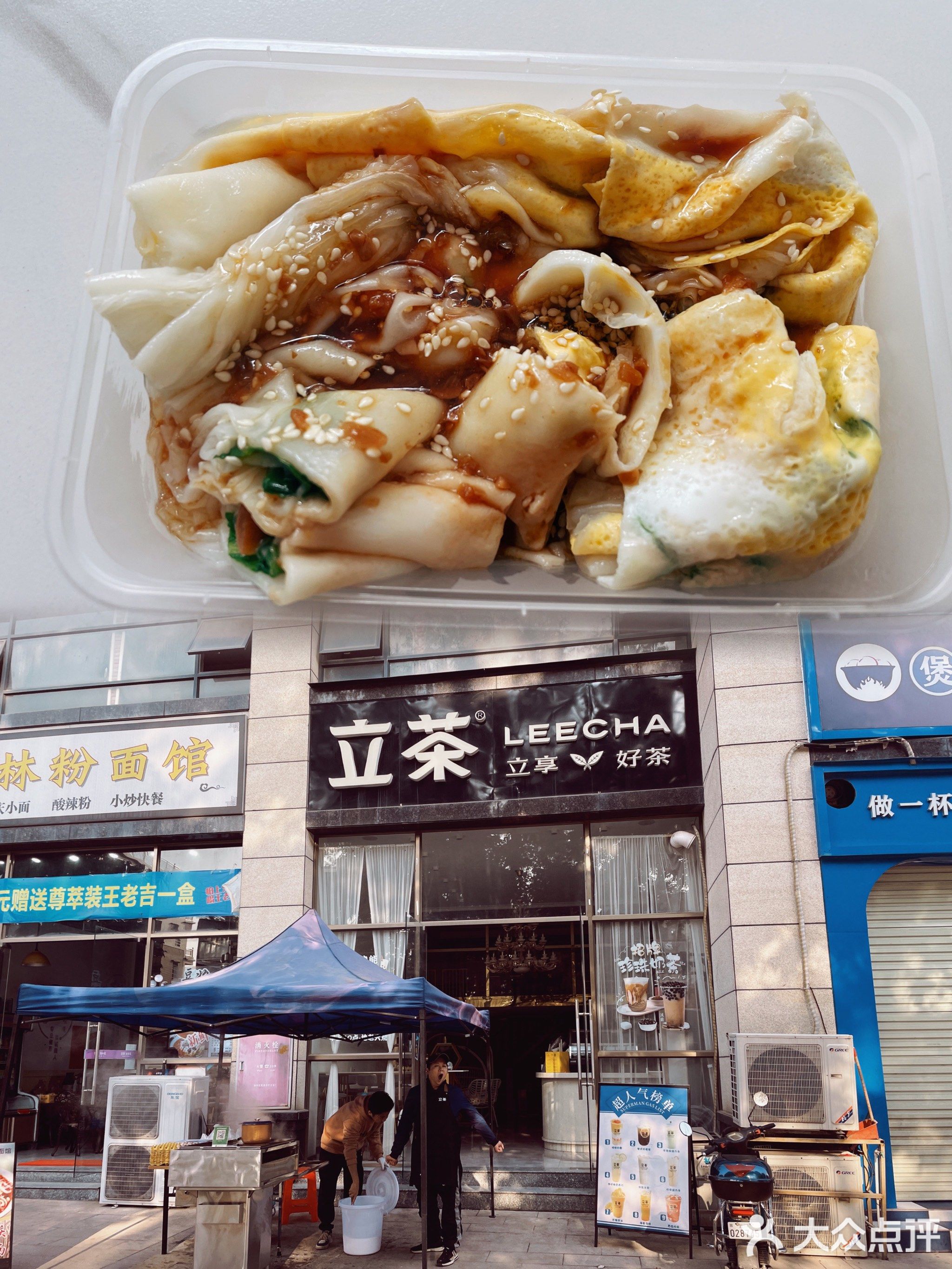 嘉达广场