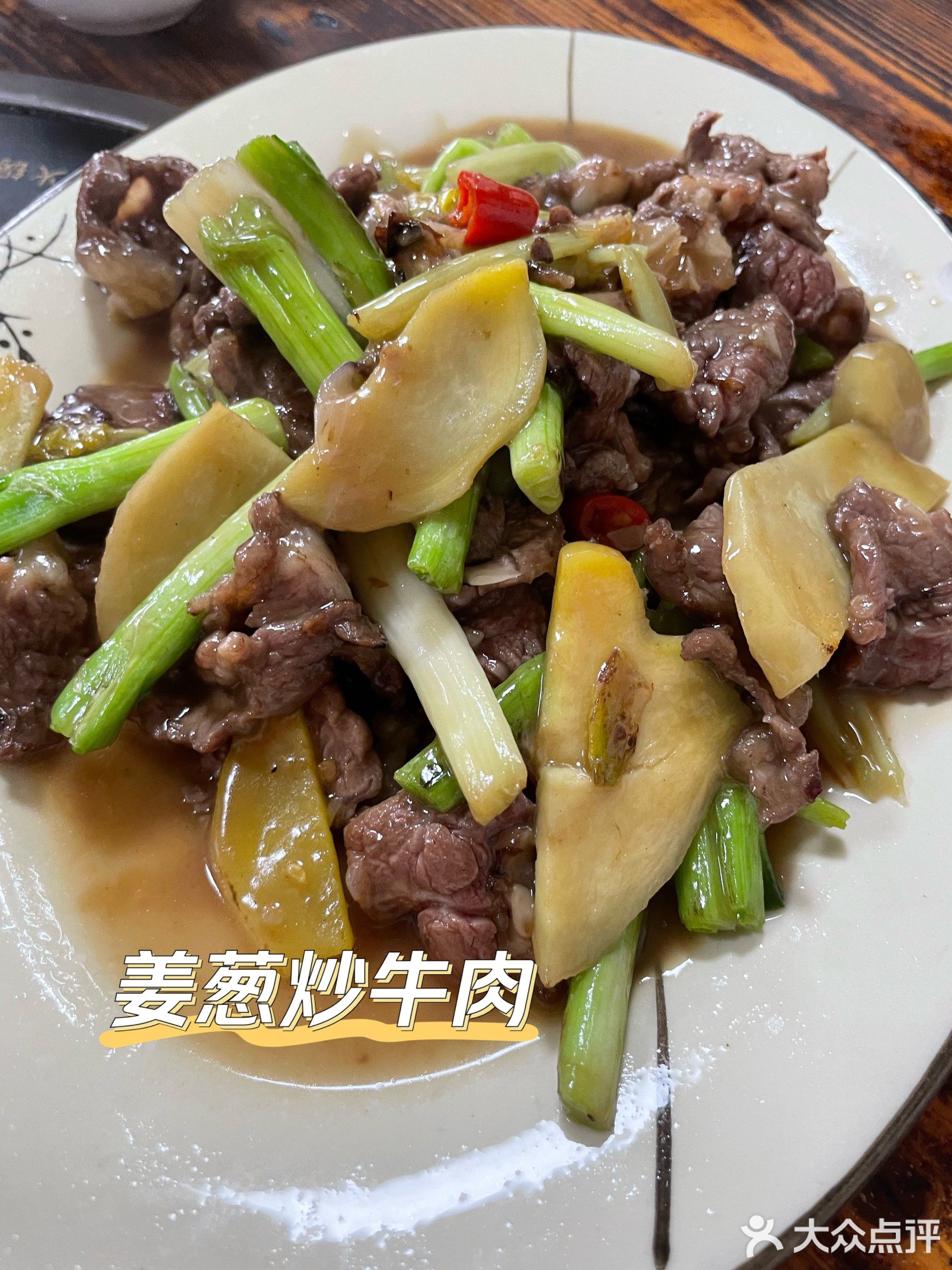 增光三家湖全牛饭店(惠东日日鲜店)